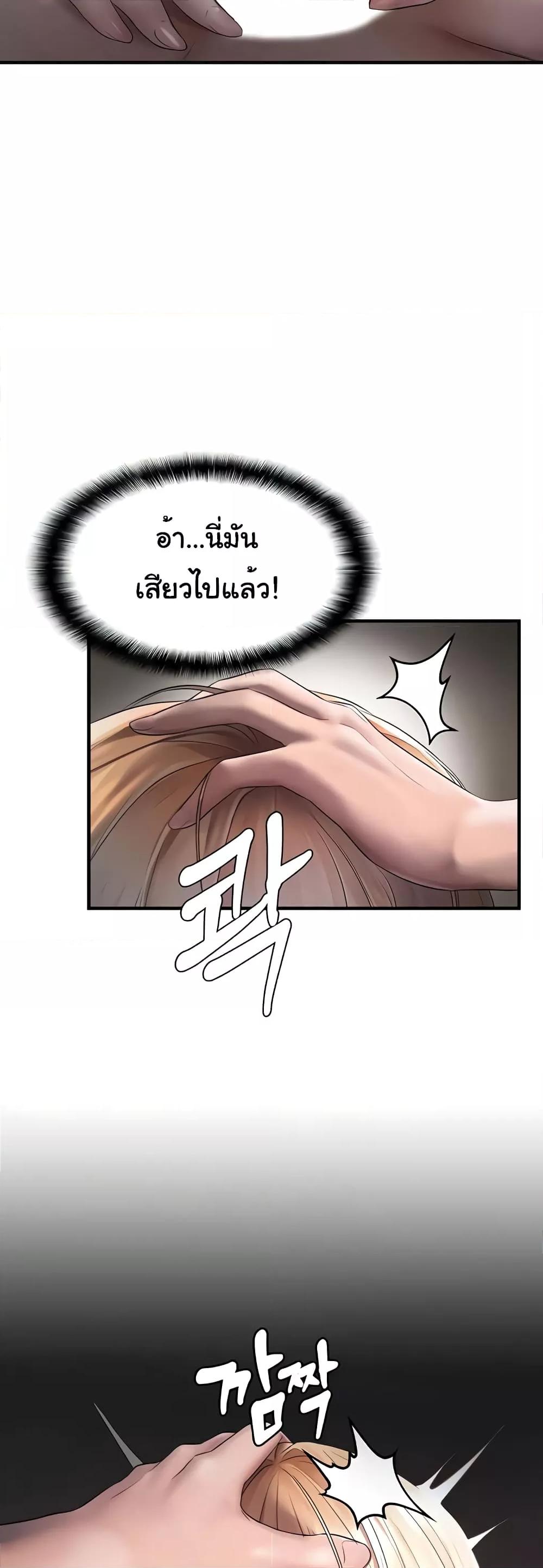 Doujin-Lc- อ่าน โดจิน มังฮวา เกาหลี ญี่ปุ่น จีน แปลไทย Disciplining the Top Delinquent Bitch Through a Random Chatting App ตอนที่ 1 2 3 4 5 6 7 8 9 10 11 12 13 14 ฟรี ไม่มีโฆษณา อ่าน โดจิน Manhwa เกาหลี ญี่ปุ่น จีน เรามีครบ คัดมาให้เน้นๆ โดจิน 18+ รับประกันความฟินโดย  Doujin Lc