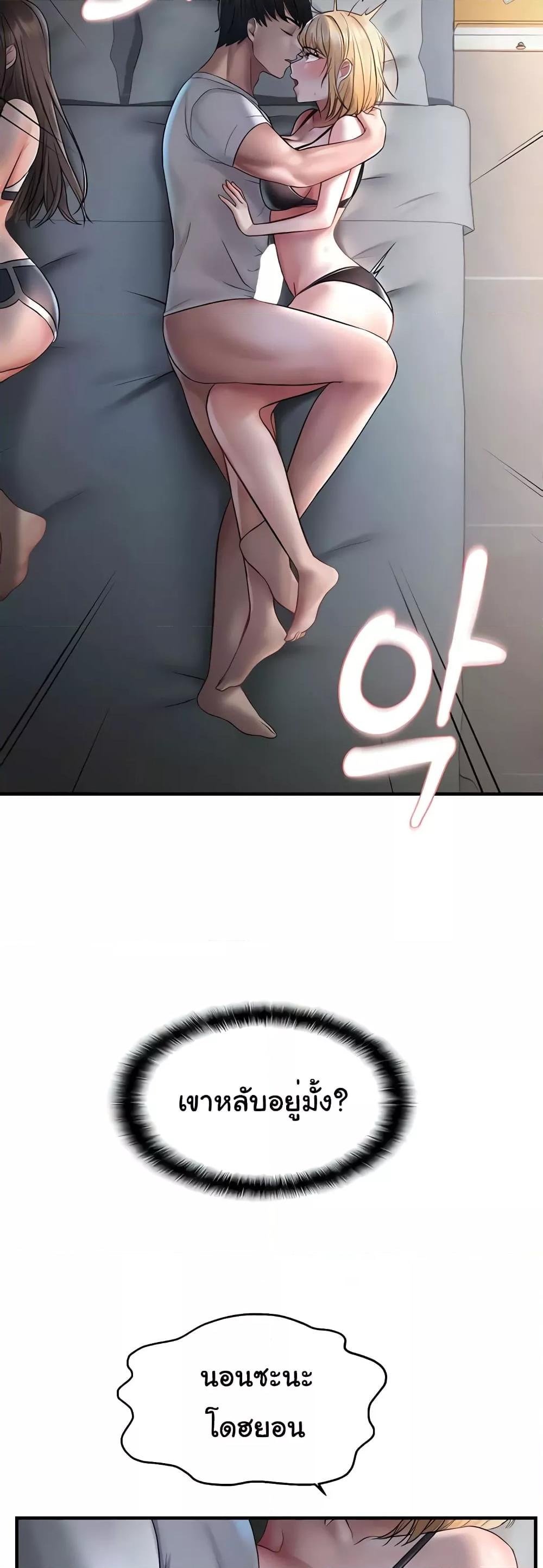 Doujin-Lc- อ่าน โดจิน มังฮวา เกาหลี ญี่ปุ่น จีน แปลไทย Disciplining the Top Delinquent Bitch Through a Random Chatting App ตอนที่ 1 2 3 4 5 6 7 8 9 10 11 12 13 14 ฟรี ไม่มีโฆษณา อ่าน โดจิน Manhwa เกาหลี ญี่ปุ่น จีน เรามีครบ คัดมาให้เน้นๆ โดจิน 18+ รับประกันความฟินโดย  Doujin Lc