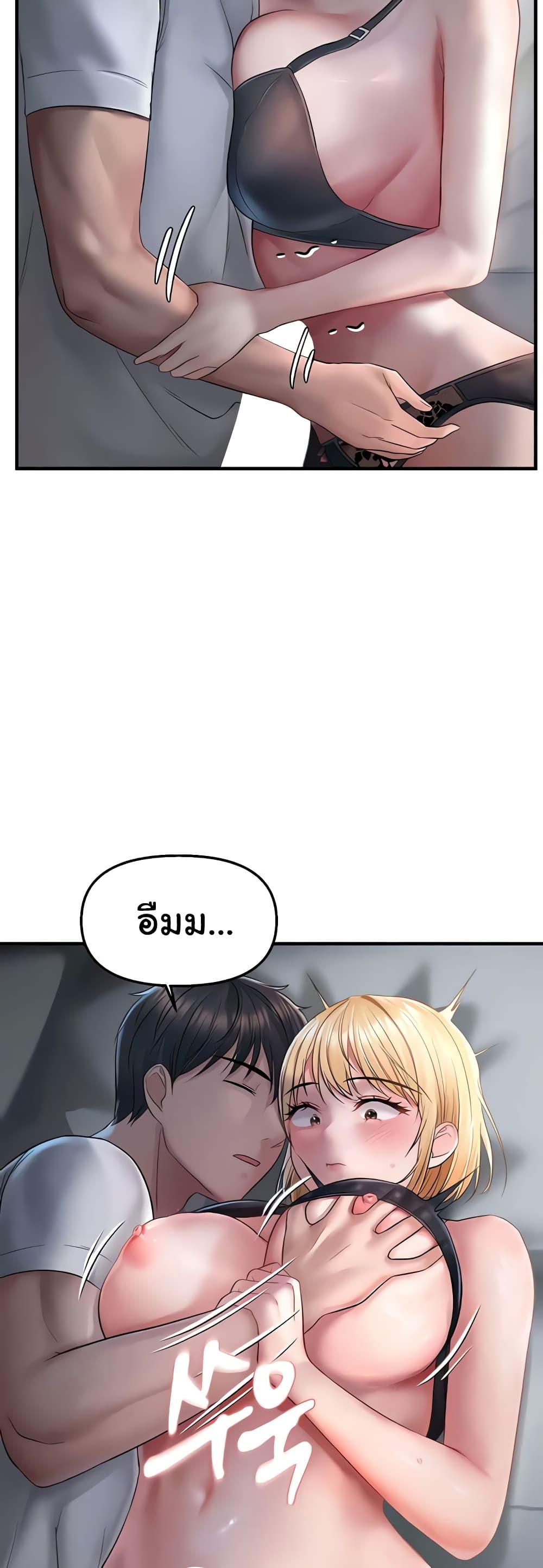 Doujin-Lc- อ่าน โดจิน มังฮวา เกาหลี ญี่ปุ่น จีน แปลไทย Disciplining the Top Delinquent Bitch Through a Random Chatting App ตอนที่ 1 2 3 4 5 6 7 8 9 10 11 12 13 14 ฟรี ไม่มีโฆษณา อ่าน โดจิน Manhwa เกาหลี ญี่ปุ่น จีน เรามีครบ คัดมาให้เน้นๆ โดจิน 18+ รับประกันความฟินโดย  Doujin Lc