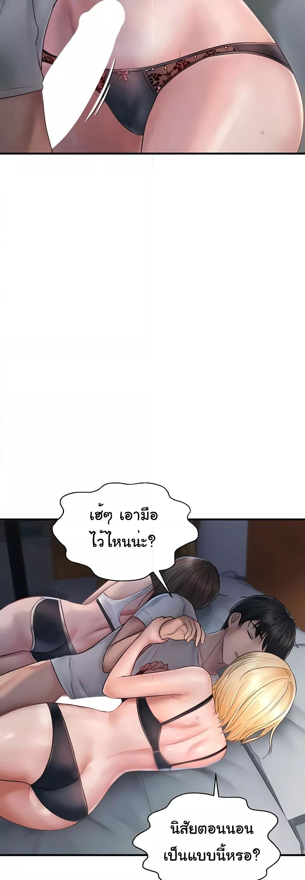 Doujin-Lc- อ่าน โดจิน มังฮวา เกาหลี ญี่ปุ่น จีน แปลไทย Disciplining the Top Delinquent Bitch Through a Random Chatting App ตอนที่ 1 2 3 4 5 6 7 8 9 10 11 12 13 14 ฟรี ไม่มีโฆษณา อ่าน โดจิน Manhwa เกาหลี ญี่ปุ่น จีน เรามีครบ คัดมาให้เน้นๆ โดจิน 18+ รับประกันความฟินโดย  Doujin Lc