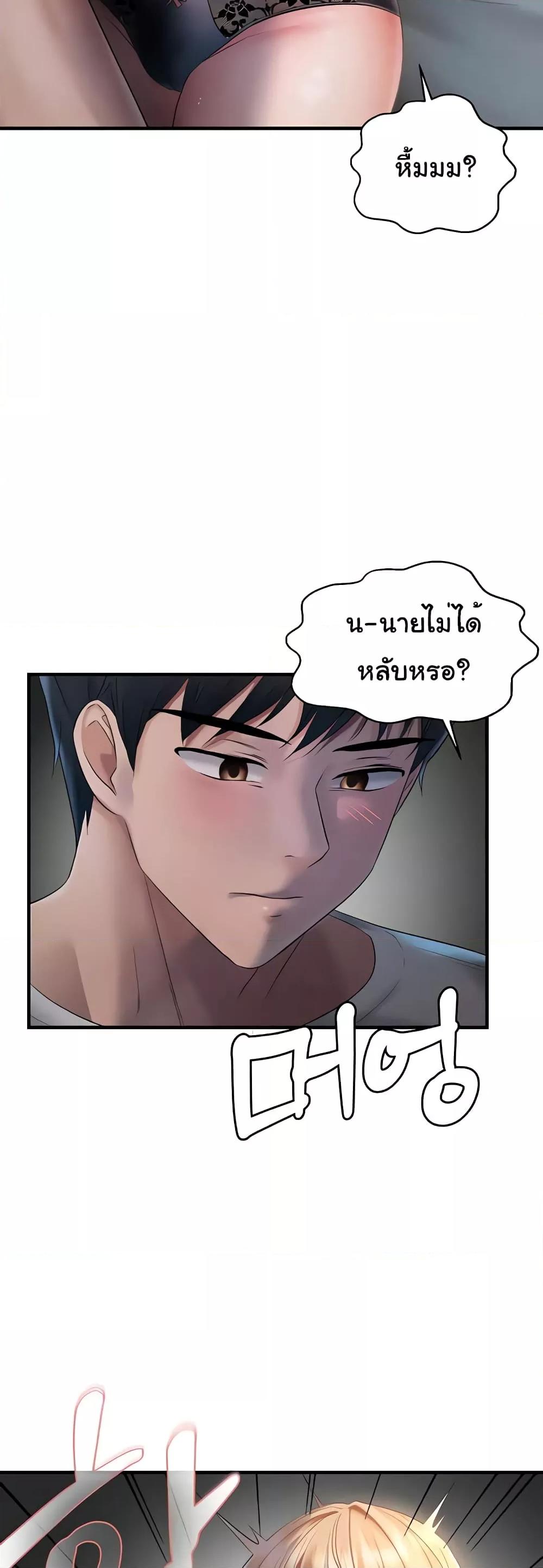 Doujin-Lc- อ่าน โดจิน มังฮวา เกาหลี ญี่ปุ่น จีน แปลไทย Disciplining the Top Delinquent Bitch Through a Random Chatting App ตอนที่ 1 2 3 4 5 6 7 8 9 10 11 12 13 14 ฟรี ไม่มีโฆษณา อ่าน โดจิน Manhwa เกาหลี ญี่ปุ่น จีน เรามีครบ คัดมาให้เน้นๆ โดจิน 18+ รับประกันความฟินโดย  Doujin Lc