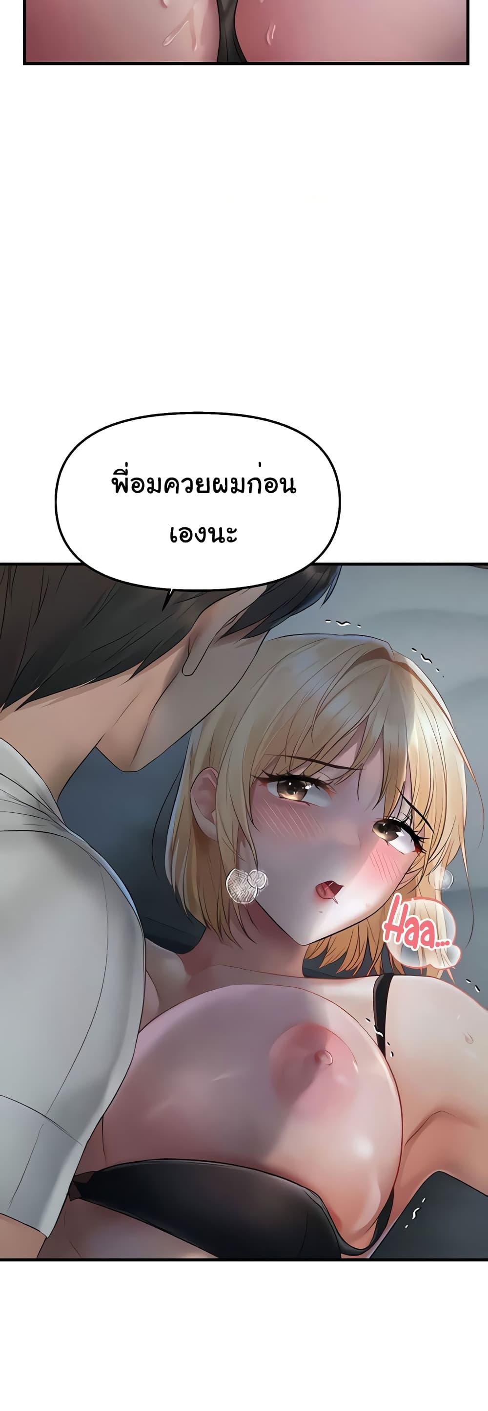 Doujin-Lc- อ่าน โดจิน มังฮวา เกาหลี ญี่ปุ่น จีน แปลไทย Disciplining the Top Delinquent Bitch Through a Random Chatting App ตอนที่ 1 2 3 4 5 6 7 8 9 10 11 12 13 14 ฟรี ไม่มีโฆษณา อ่าน โดจิน Manhwa เกาหลี ญี่ปุ่น จีน เรามีครบ คัดมาให้เน้นๆ โดจิน 18+ รับประกันความฟินโดย  Doujin Lc