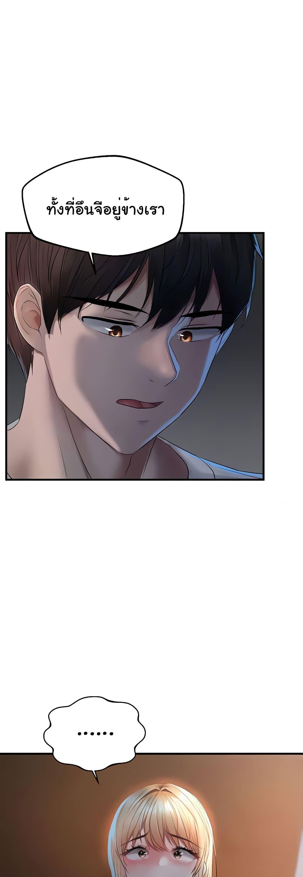 Doujin-Lc- อ่าน โดจิน มังฮวา เกาหลี ญี่ปุ่น จีน แปลไทย Disciplining the Top Delinquent Bitch Through a Random Chatting App ตอนที่ 1 2 3 4 5 6 7 8 9 10 11 12 13 14 ฟรี ไม่มีโฆษณา อ่าน โดจิน Manhwa เกาหลี ญี่ปุ่น จีน เรามีครบ คัดมาให้เน้นๆ โดจิน 18+ รับประกันความฟินโดย  Doujin Lc