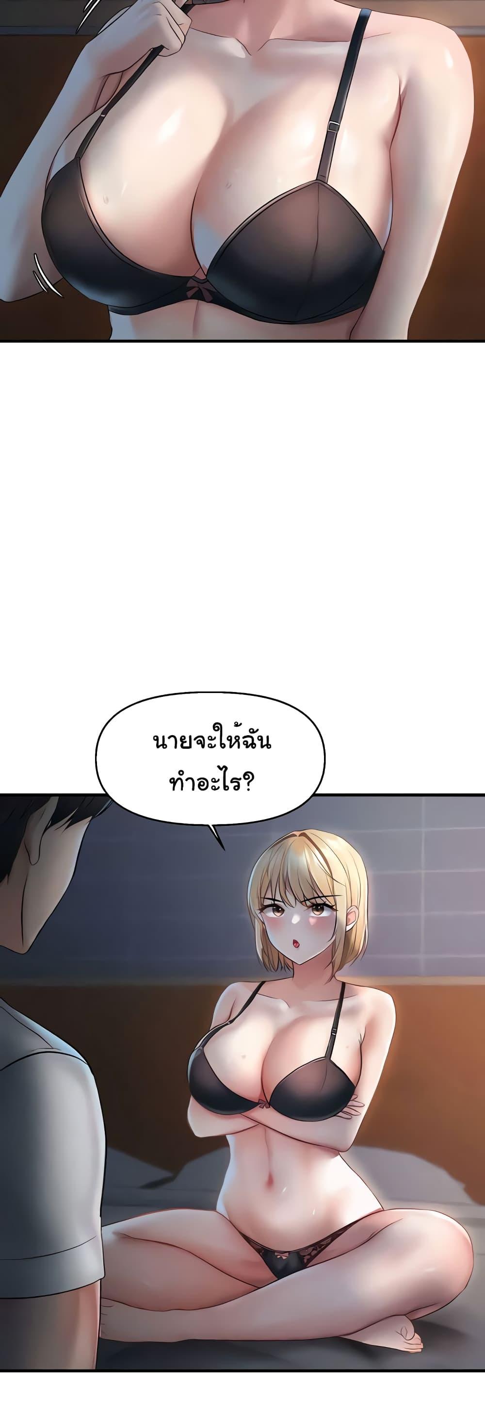 Doujin-Lc- อ่าน โดจิน มังฮวา เกาหลี ญี่ปุ่น จีน แปลไทย Disciplining the Top Delinquent Bitch Through a Random Chatting App ตอนที่ 1 2 3 4 5 6 7 8 9 10 11 12 13 14 ฟรี ไม่มีโฆษณา อ่าน โดจิน Manhwa เกาหลี ญี่ปุ่น จีน เรามีครบ คัดมาให้เน้นๆ โดจิน 18+ รับประกันความฟินโดย  Doujin Lc