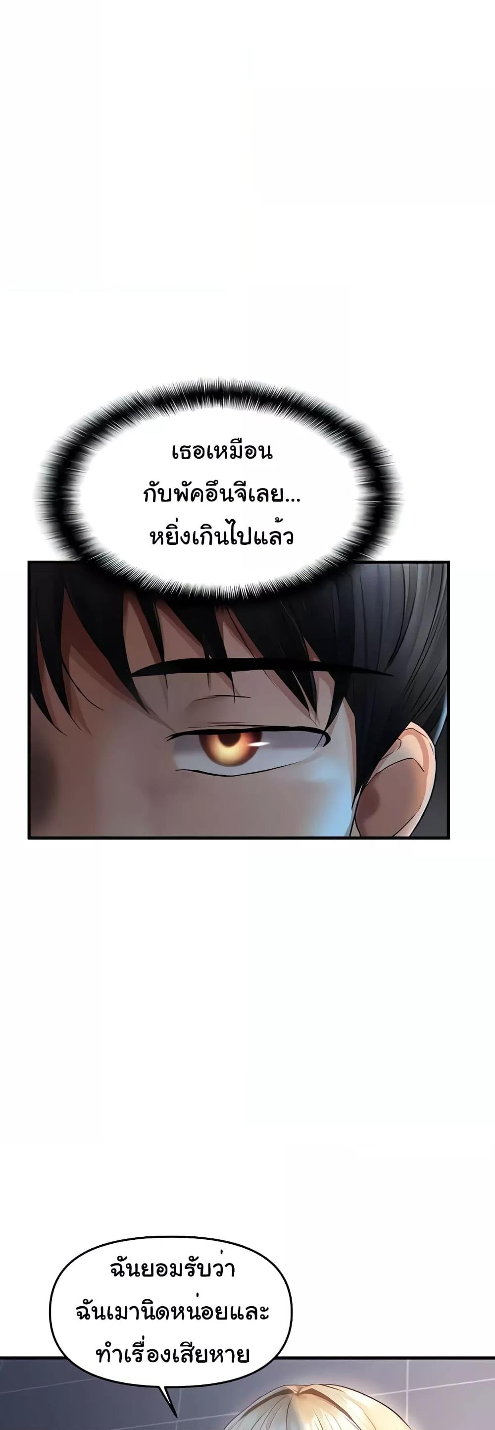 Doujin-Lc- อ่าน โดจิน มังฮวา เกาหลี ญี่ปุ่น จีน แปลไทย Disciplining the Top Delinquent Bitch Through a Random Chatting App ตอนที่ 1 2 3 4 5 6 7 8 9 10 11 12 13 14 ฟรี ไม่มีโฆษณา อ่าน โดจิน Manhwa เกาหลี ญี่ปุ่น จีน เรามีครบ คัดมาให้เน้นๆ โดจิน 18+ รับประกันความฟินโดย  Doujin Lc
