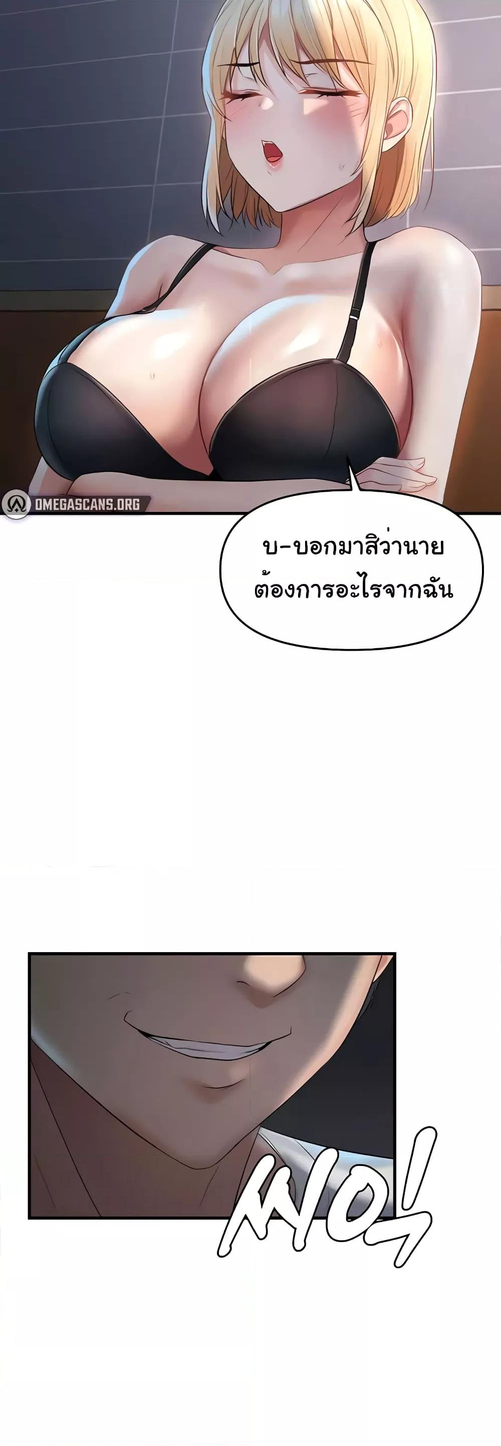 Doujin-Lc- อ่าน โดจิน มังฮวา เกาหลี ญี่ปุ่น จีน แปลไทย Disciplining the Top Delinquent Bitch Through a Random Chatting App ตอนที่ 1 2 3 4 5 6 7 8 9 10 11 12 13 14 ฟรี ไม่มีโฆษณา อ่าน โดจิน Manhwa เกาหลี ญี่ปุ่น จีน เรามีครบ คัดมาให้เน้นๆ โดจิน 18+ รับประกันความฟินโดย  Doujin Lc