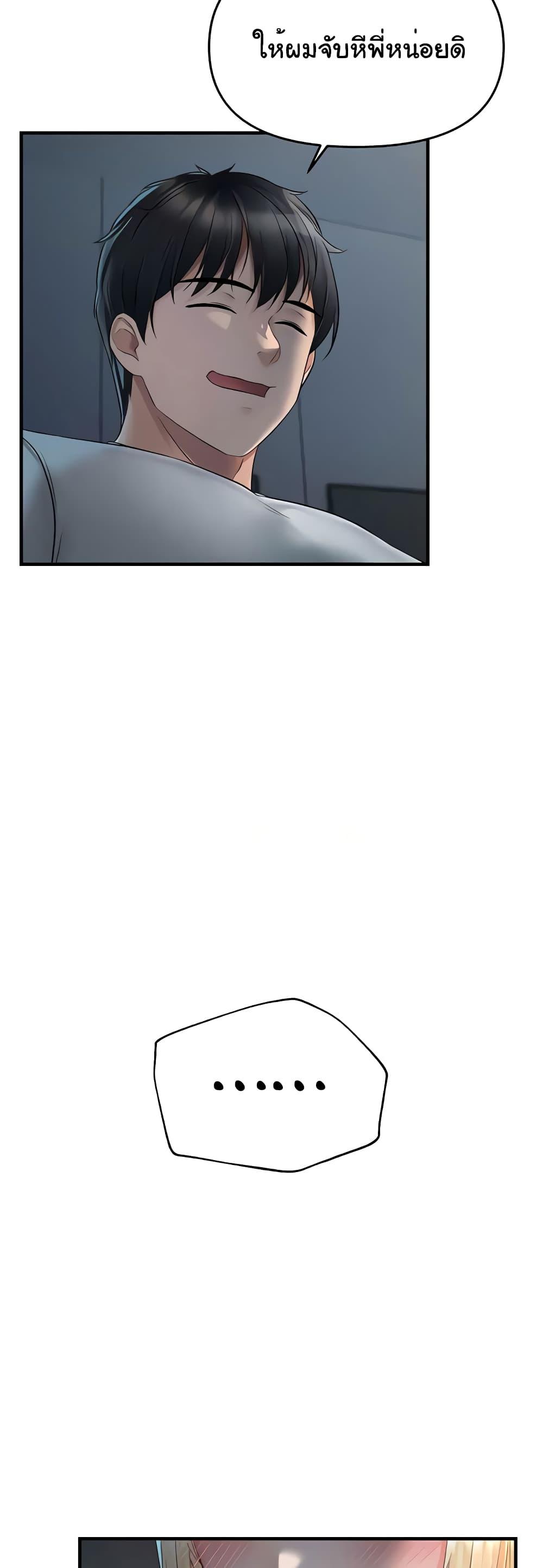 Doujin-Lc- อ่าน โดจิน มังฮวา เกาหลี ญี่ปุ่น จีน แปลไทย Disciplining the Top Delinquent Bitch Through a Random Chatting App ตอนที่ 1 2 3 4 5 6 7 8 9 10 11 12 13 14 ฟรี ไม่มีโฆษณา อ่าน โดจิน Manhwa เกาหลี ญี่ปุ่น จีน เรามีครบ คัดมาให้เน้นๆ โดจิน 18+ รับประกันความฟินโดย  Doujin Lc