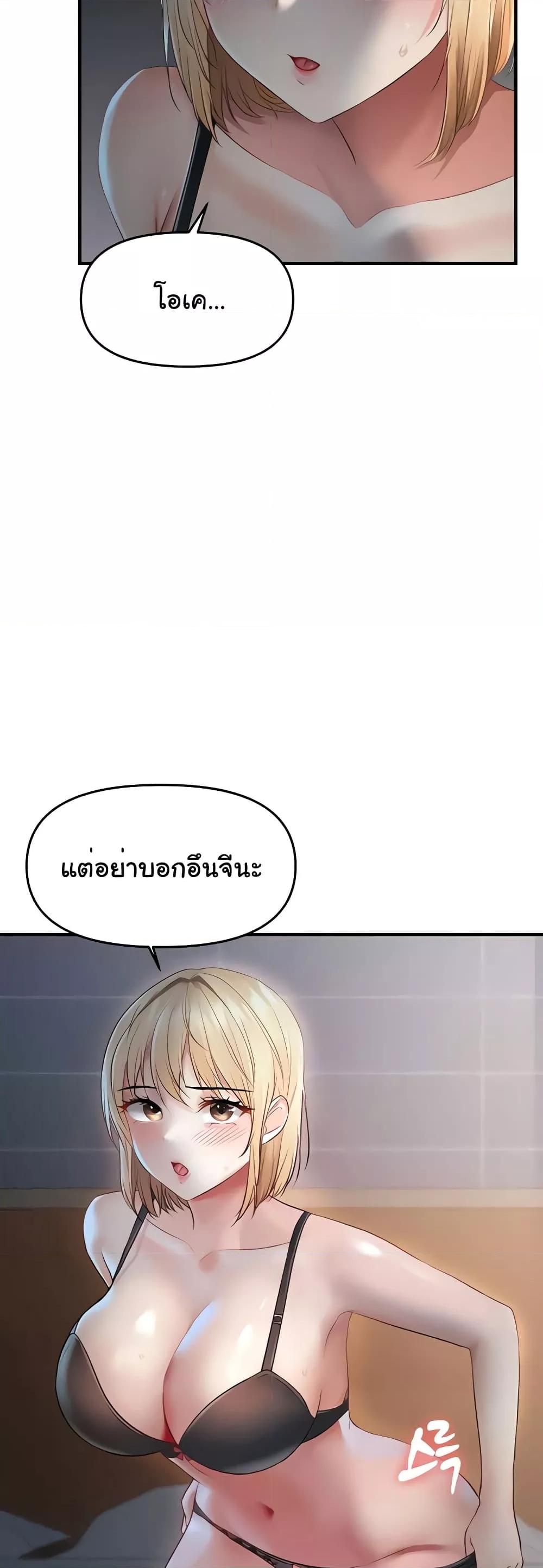 Doujin-Lc- อ่าน โดจิน มังฮวา เกาหลี ญี่ปุ่น จีน แปลไทย Disciplining the Top Delinquent Bitch Through a Random Chatting App ตอนที่ 1 2 3 4 5 6 7 8 9 10 11 12 13 14 ฟรี ไม่มีโฆษณา อ่าน โดจิน Manhwa เกาหลี ญี่ปุ่น จีน เรามีครบ คัดมาให้เน้นๆ โดจิน 18+ รับประกันความฟินโดย  Doujin Lc