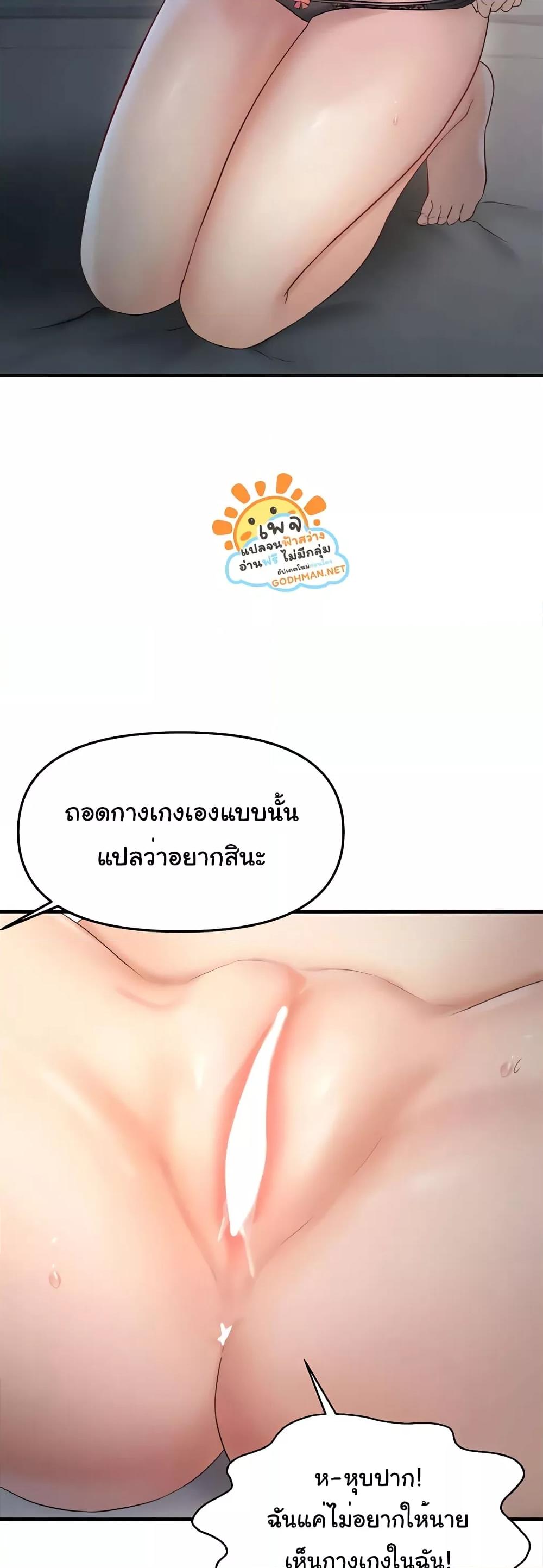 Doujin-Lc- อ่าน โดจิน มังฮวา เกาหลี ญี่ปุ่น จีน แปลไทย Disciplining the Top Delinquent Bitch Through a Random Chatting App ตอนที่ 1 2 3 4 5 6 7 8 9 10 11 12 13 14 ฟรี ไม่มีโฆษณา อ่าน โดจิน Manhwa เกาหลี ญี่ปุ่น จีน เรามีครบ คัดมาให้เน้นๆ โดจิน 18+ รับประกันความฟินโดย  Doujin Lc