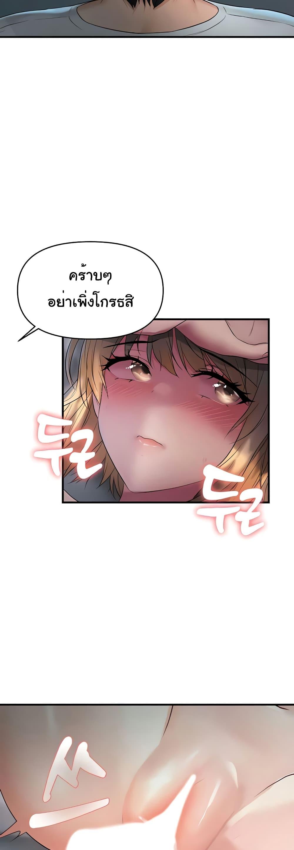 Doujin-Lc- อ่าน โดจิน มังฮวา เกาหลี ญี่ปุ่น จีน แปลไทย Disciplining the Top Delinquent Bitch Through a Random Chatting App ตอนที่ 1 2 3 4 5 6 7 8 9 10 11 12 13 14 ฟรี ไม่มีโฆษณา อ่าน โดจิน Manhwa เกาหลี ญี่ปุ่น จีน เรามีครบ คัดมาให้เน้นๆ โดจิน 18+ รับประกันความฟินโดย  Doujin Lc