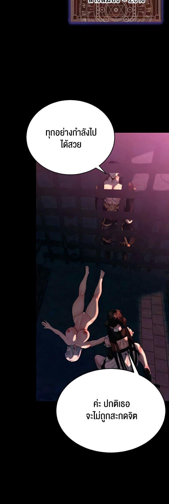 Doujin-Lc- อ่าน โดจิน มังฮวา เกาหลี ญี่ปุ่น จีน แปลไทย Corruption in the Dungeon ตอนที่ 1 2 3 4 5 6 7 8 9 10 11 12 13 14 ฟรี ไม่มีโฆษณา อ่าน โดจิน Manhwa เกาหลี ญี่ปุ่น จีน เรามีครบ คัดมาให้เน้นๆ โดจิน 18+ รับประกันความฟินโดย  Doujin Lc