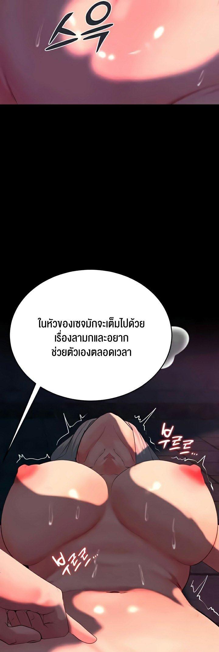 Doujin-Lc- อ่าน โดจิน มังฮวา เกาหลี ญี่ปุ่น จีน แปลไทย Corruption in the Dungeon ตอนที่ 1 2 3 4 5 6 7 8 9 10 11 12 13 14 ฟรี ไม่มีโฆษณา อ่าน โดจิน Manhwa เกาหลี ญี่ปุ่น จีน เรามีครบ คัดมาให้เน้นๆ โดจิน 18+ รับประกันความฟินโดย  Doujin Lc