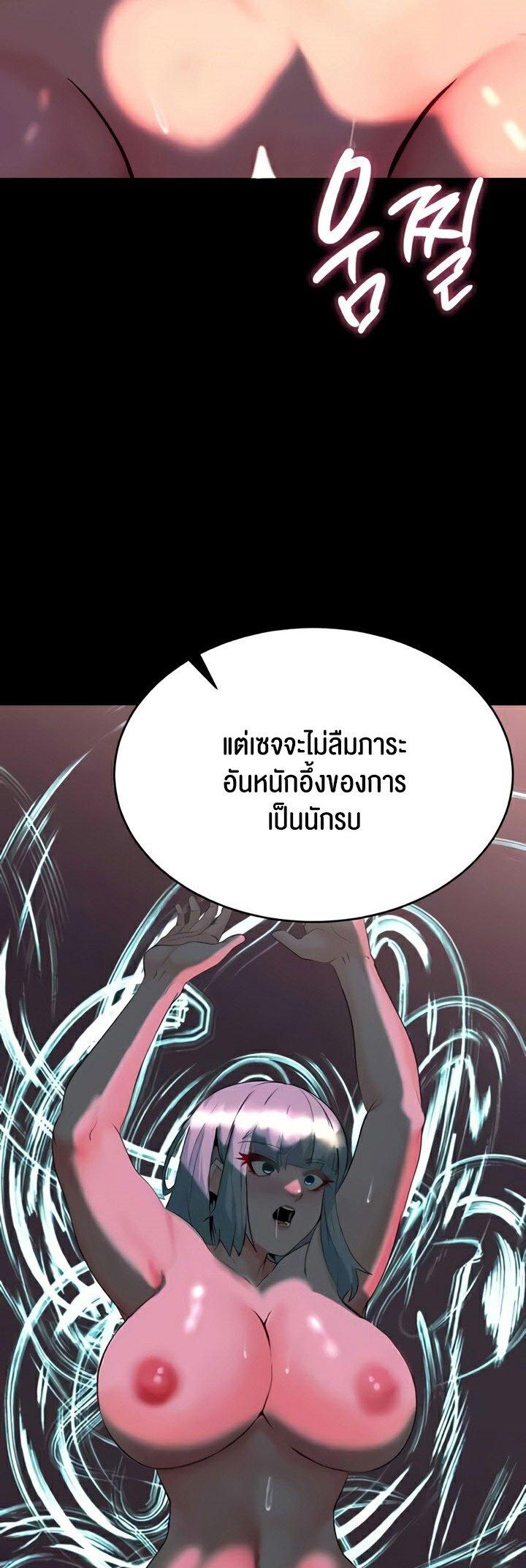 Doujin-Lc- อ่าน โดจิน มังฮวา เกาหลี ญี่ปุ่น จีน แปลไทย Corruption in the Dungeon ตอนที่ 1 2 3 4 5 6 7 8 9 10 11 12 13 14 ฟรี ไม่มีโฆษณา อ่าน โดจิน Manhwa เกาหลี ญี่ปุ่น จีน เรามีครบ คัดมาให้เน้นๆ โดจิน 18+ รับประกันความฟินโดย  Doujin Lc