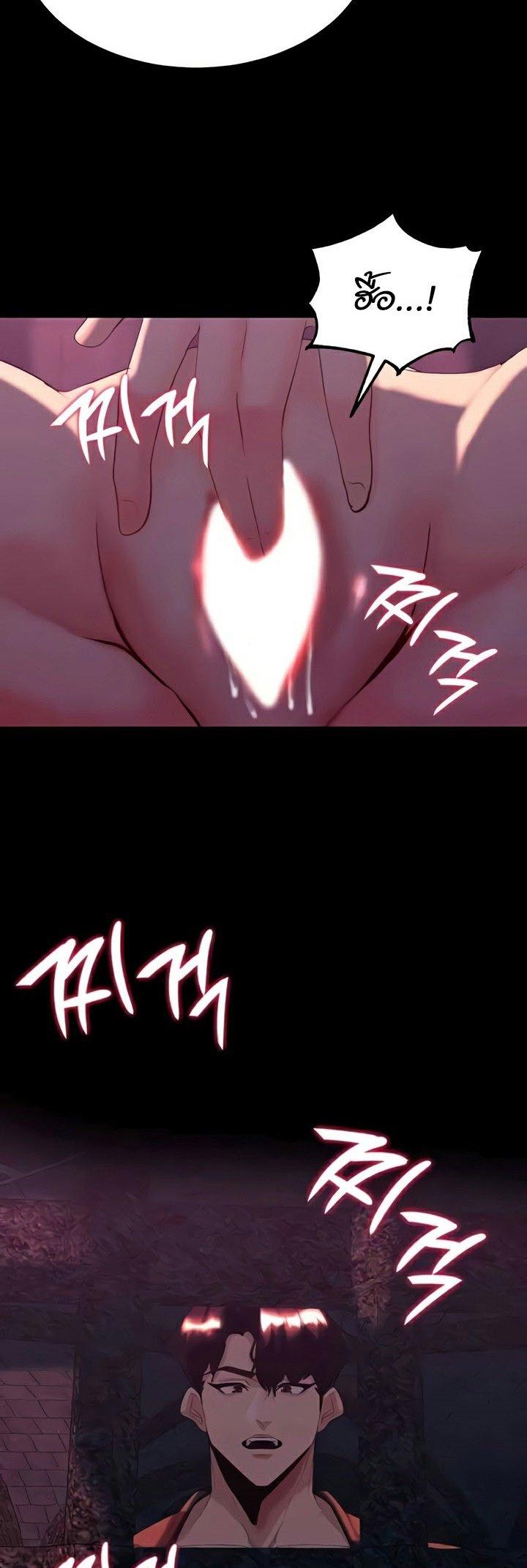 Doujin-Lc- อ่าน โดจิน มังฮวา เกาหลี ญี่ปุ่น จีน แปลไทย Corruption in the Dungeon ตอนที่ 1 2 3 4 5 6 7 8 9 10 11 12 13 14 ฟรี ไม่มีโฆษณา อ่าน โดจิน Manhwa เกาหลี ญี่ปุ่น จีน เรามีครบ คัดมาให้เน้นๆ โดจิน 18+ รับประกันความฟินโดย  Doujin Lc