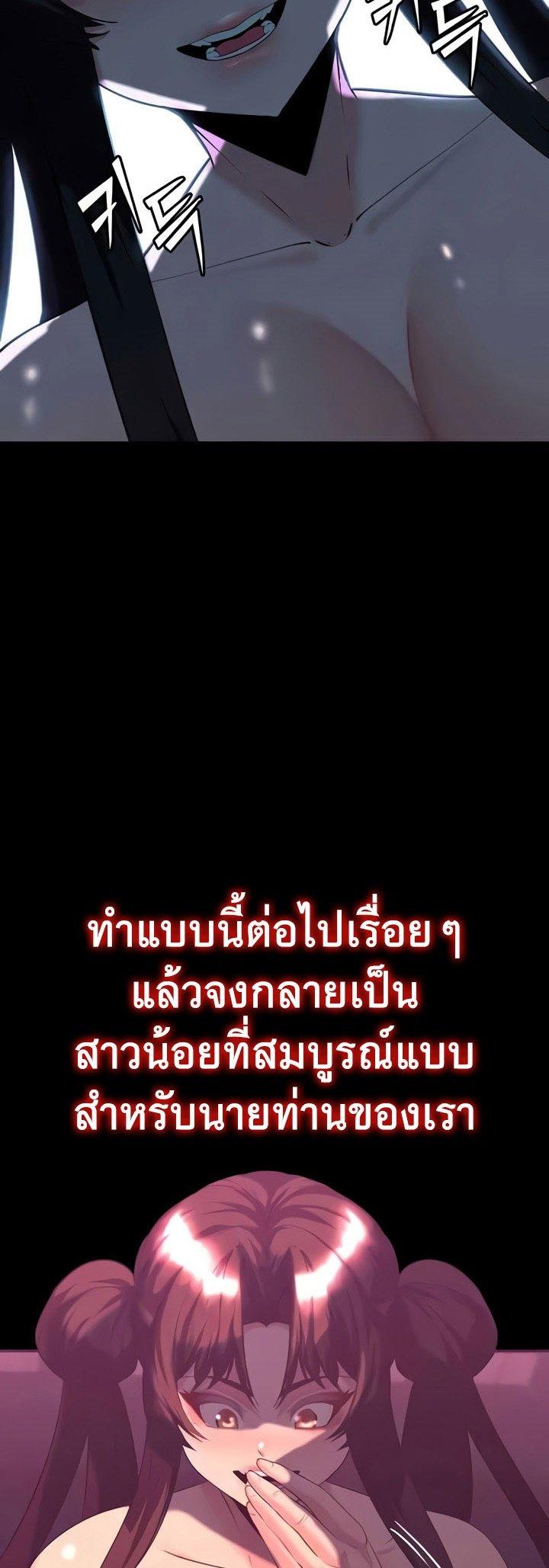 Doujin-Lc- อ่าน โดจิน มังฮวา เกาหลี ญี่ปุ่น จีน แปลไทย Corruption in the Dungeon ตอนที่ 1 2 3 4 5 6 7 8 9 10 11 12 13 14 ฟรี ไม่มีโฆษณา อ่าน โดจิน Manhwa เกาหลี ญี่ปุ่น จีน เรามีครบ คัดมาให้เน้นๆ โดจิน 18+ รับประกันความฟินโดย  Doujin Lc