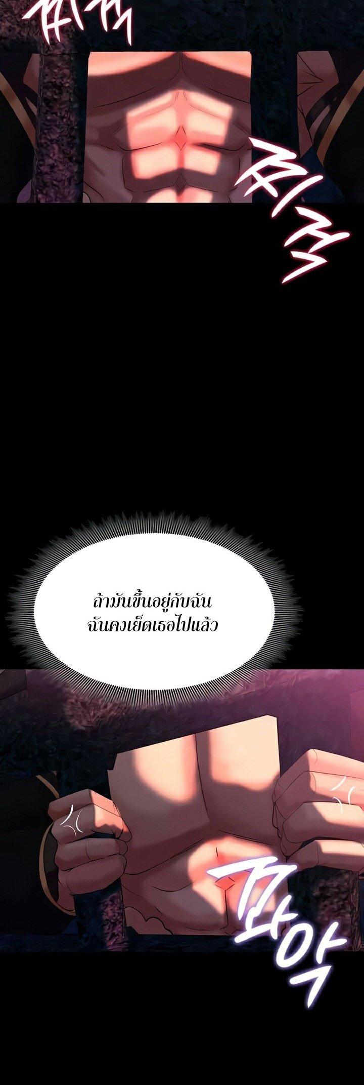 Doujin-Lc- อ่าน โดจิน มังฮวา เกาหลี ญี่ปุ่น จีน แปลไทย Corruption in the Dungeon ตอนที่ 1 2 3 4 5 6 7 8 9 10 11 12 13 14 ฟรี ไม่มีโฆษณา อ่าน โดจิน Manhwa เกาหลี ญี่ปุ่น จีน เรามีครบ คัดมาให้เน้นๆ โดจิน 18+ รับประกันความฟินโดย  Doujin Lc