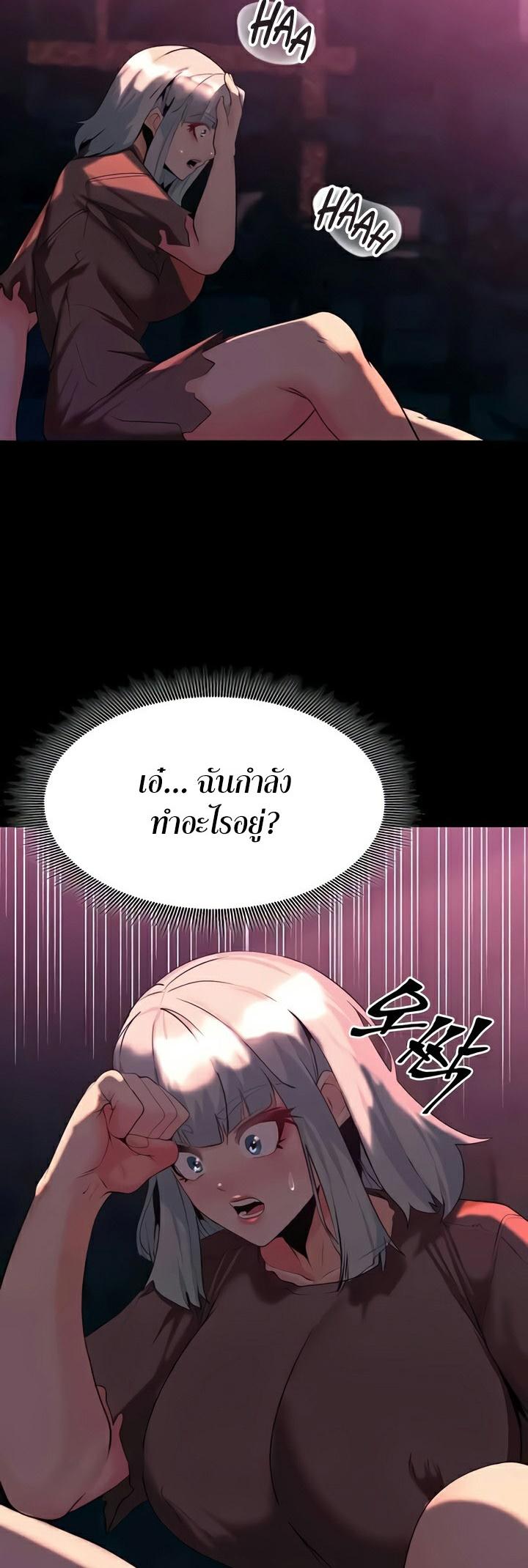 Doujin-Lc- อ่าน โดจิน มังฮวา เกาหลี ญี่ปุ่น จีน แปลไทย Corruption in the Dungeon ตอนที่ 1 2 3 4 5 6 7 8 9 10 11 12 13 14 ฟรี ไม่มีโฆษณา อ่าน โดจิน Manhwa เกาหลี ญี่ปุ่น จีน เรามีครบ คัดมาให้เน้นๆ โดจิน 18+ รับประกันความฟินโดย  Doujin Lc