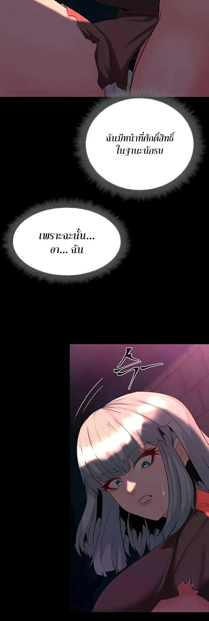 Doujin-Lc- อ่าน โดจิน มังฮวา เกาหลี ญี่ปุ่น จีน แปลไทย Corruption in the Dungeon ตอนที่ 1 2 3 4 5 6 7 8 9 10 11 12 13 14 ฟรี ไม่มีโฆษณา อ่าน โดจิน Manhwa เกาหลี ญี่ปุ่น จีน เรามีครบ คัดมาให้เน้นๆ โดจิน 18+ รับประกันความฟินโดย  Doujin Lc