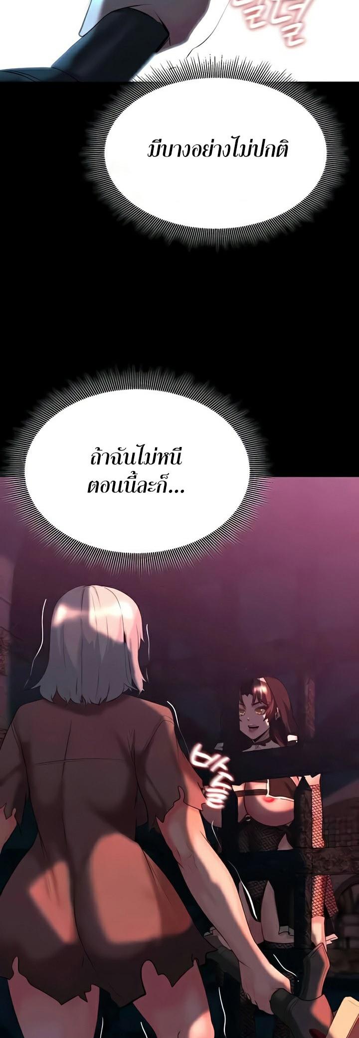 Doujin-Lc- อ่าน โดจิน มังฮวา เกาหลี ญี่ปุ่น จีน แปลไทย Corruption in the Dungeon ตอนที่ 1 2 3 4 5 6 7 8 9 10 11 12 13 14 ฟรี ไม่มีโฆษณา อ่าน โดจิน Manhwa เกาหลี ญี่ปุ่น จีน เรามีครบ คัดมาให้เน้นๆ โดจิน 18+ รับประกันความฟินโดย  Doujin Lc