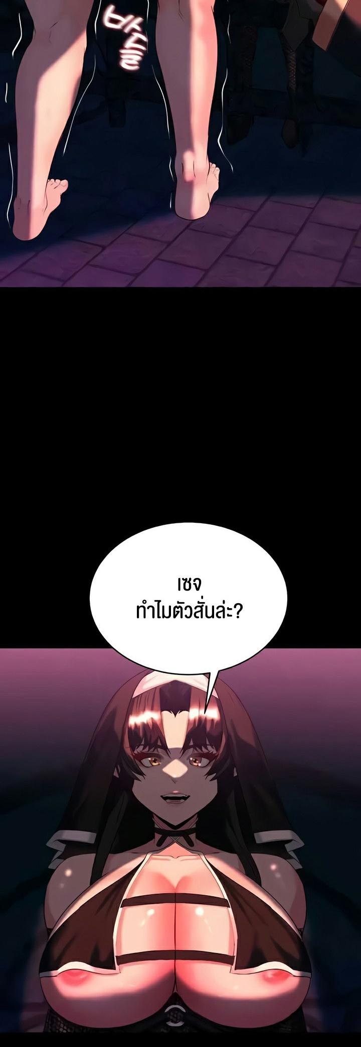Doujin-Lc- อ่าน โดจิน มังฮวา เกาหลี ญี่ปุ่น จีน แปลไทย Corruption in the Dungeon ตอนที่ 1 2 3 4 5 6 7 8 9 10 11 12 13 14 ฟรี ไม่มีโฆษณา อ่าน โดจิน Manhwa เกาหลี ญี่ปุ่น จีน เรามีครบ คัดมาให้เน้นๆ โดจิน 18+ รับประกันความฟินโดย  Doujin Lc