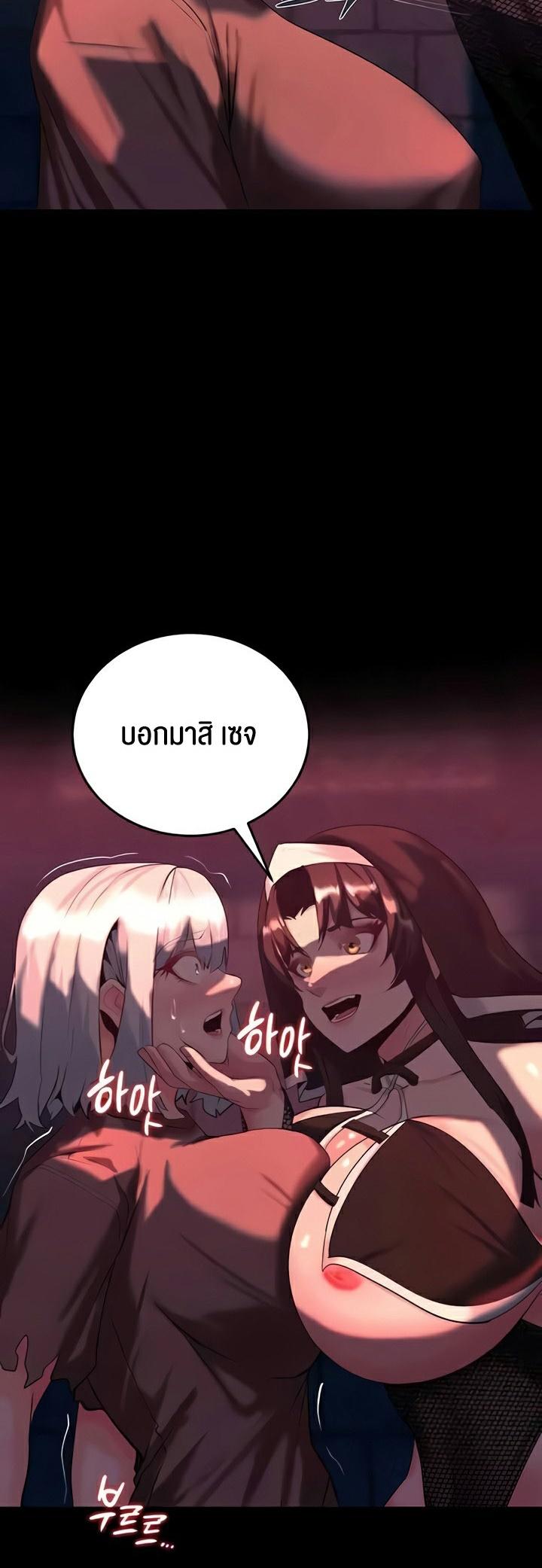 Doujin-Lc- อ่าน โดจิน มังฮวา เกาหลี ญี่ปุ่น จีน แปลไทย Corruption in the Dungeon ตอนที่ 1 2 3 4 5 6 7 8 9 10 11 12 13 14 ฟรี ไม่มีโฆษณา อ่าน โดจิน Manhwa เกาหลี ญี่ปุ่น จีน เรามีครบ คัดมาให้เน้นๆ โดจิน 18+ รับประกันความฟินโดย  Doujin Lc