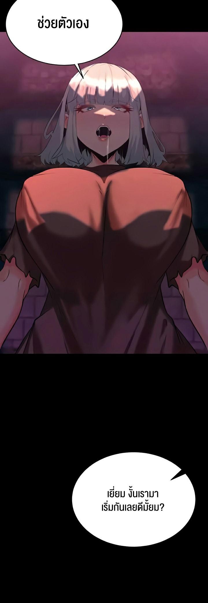 Doujin-Lc- อ่าน โดจิน มังฮวา เกาหลี ญี่ปุ่น จีน แปลไทย Corruption in the Dungeon ตอนที่ 1 2 3 4 5 6 7 8 9 10 11 12 13 14 ฟรี ไม่มีโฆษณา อ่าน โดจิน Manhwa เกาหลี ญี่ปุ่น จีน เรามีครบ คัดมาให้เน้นๆ โดจิน 18+ รับประกันความฟินโดย  Doujin Lc
