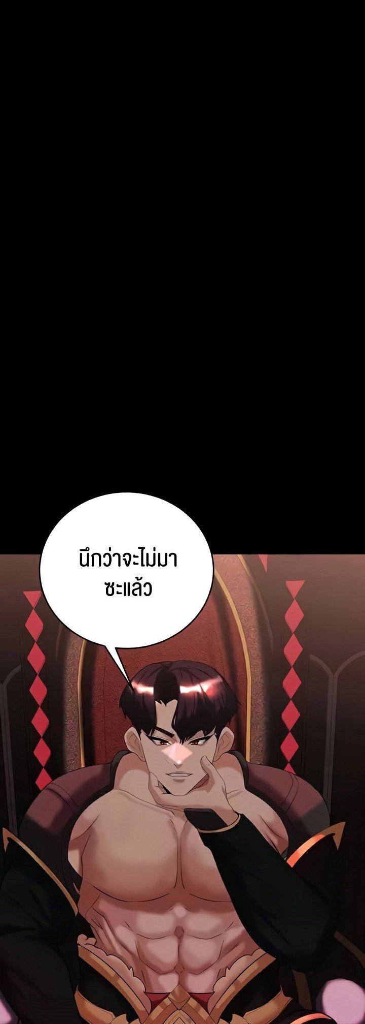 Doujin-Lc- อ่าน โดจิน มังฮวา เกาหลี ญี่ปุ่น จีน แปลไทย Corruption in the Dungeon ตอนที่ 1 2 3 4 5 6 7 8 9 10 11 12 13 14 ฟรี ไม่มีโฆษณา อ่าน โดจิน Manhwa เกาหลี ญี่ปุ่น จีน เรามีครบ คัดมาให้เน้นๆ โดจิน 18+ รับประกันความฟินโดย  Doujin Lc