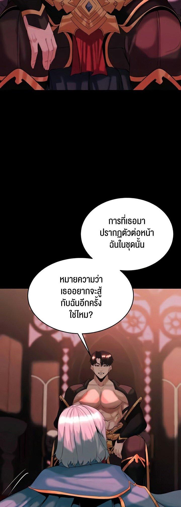 Doujin-Lc- อ่าน โดจิน มังฮวา เกาหลี ญี่ปุ่น จีน แปลไทย Corruption in the Dungeon ตอนที่ 1 2 3 4 5 6 7 8 9 10 11 12 13 14 ฟรี ไม่มีโฆษณา อ่าน โดจิน Manhwa เกาหลี ญี่ปุ่น จีน เรามีครบ คัดมาให้เน้นๆ โดจิน 18+ รับประกันความฟินโดย  Doujin Lc