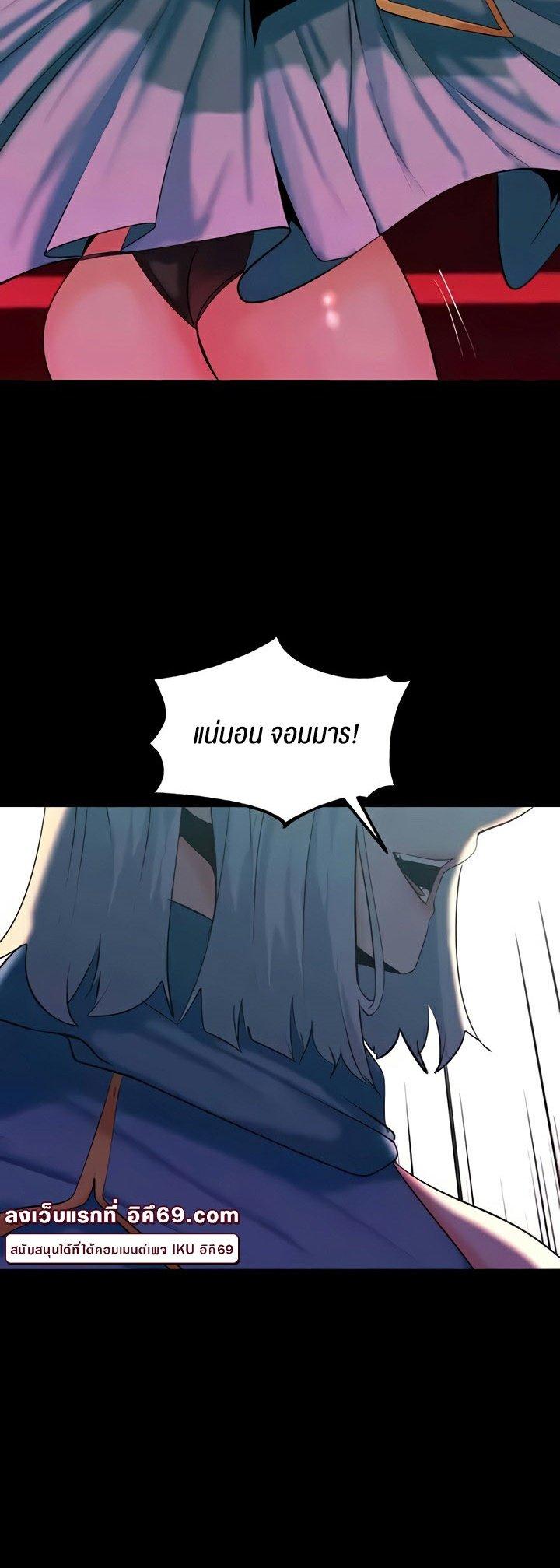 Doujin-Lc- อ่าน โดจิน มังฮวา เกาหลี ญี่ปุ่น จีน แปลไทย Corruption in the Dungeon ตอนที่ 1 2 3 4 5 6 7 8 9 10 11 12 13 14 ฟรี ไม่มีโฆษณา อ่าน โดจิน Manhwa เกาหลี ญี่ปุ่น จีน เรามีครบ คัดมาให้เน้นๆ โดจิน 18+ รับประกันความฟินโดย  Doujin Lc