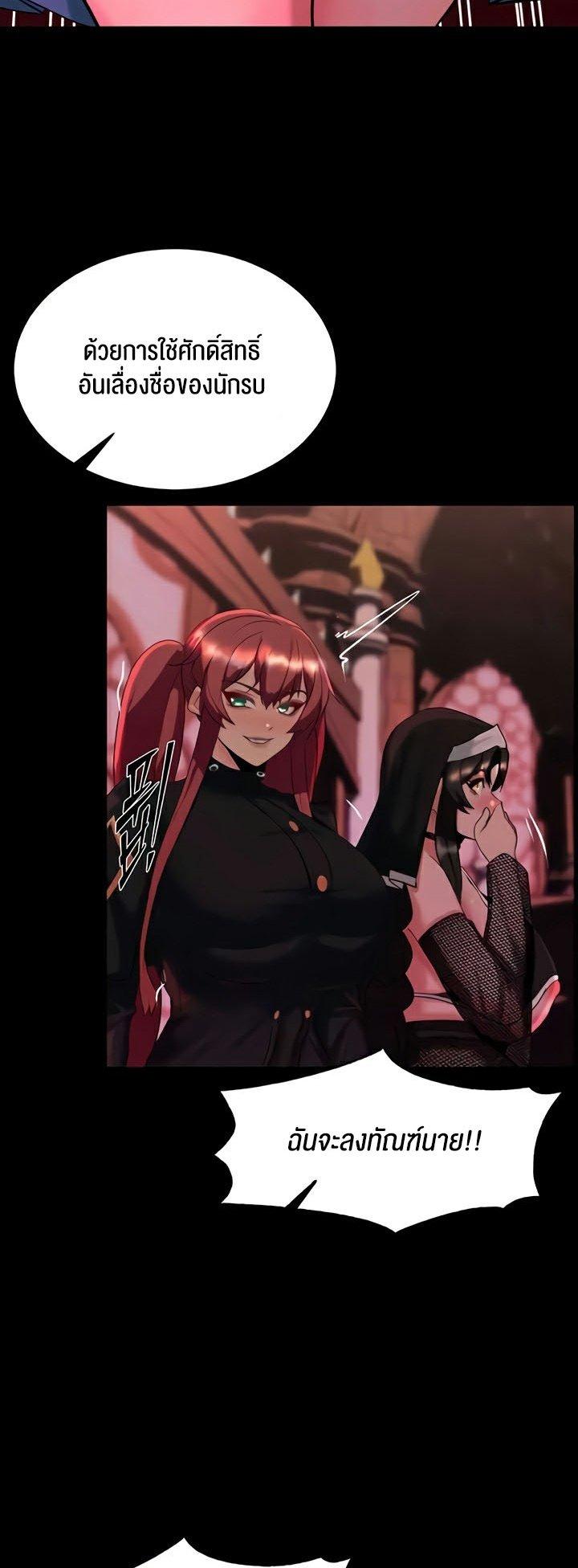 Doujin-Lc- อ่าน โดจิน มังฮวา เกาหลี ญี่ปุ่น จีน แปลไทย Corruption in the Dungeon ตอนที่ 1 2 3 4 5 6 7 8 9 10 11 12 13 14 ฟรี ไม่มีโฆษณา อ่าน โดจิน Manhwa เกาหลี ญี่ปุ่น จีน เรามีครบ คัดมาให้เน้นๆ โดจิน 18+ รับประกันความฟินโดย  Doujin Lc