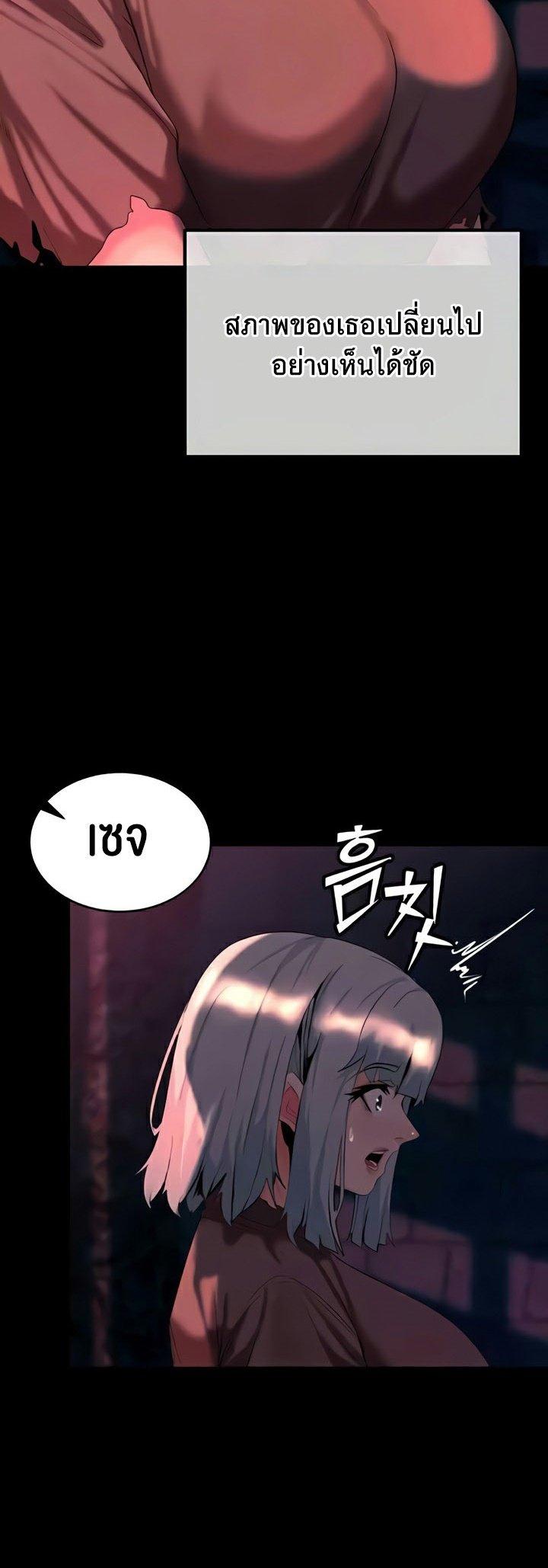 Doujin-Lc- อ่าน โดจิน มังฮวา เกาหลี ญี่ปุ่น จีน แปลไทย Corruption in the Dungeon ตอนที่ 1 2 3 4 5 6 7 8 9 10 11 12 13 14 ฟรี ไม่มีโฆษณา อ่าน โดจิน Manhwa เกาหลี ญี่ปุ่น จีน เรามีครบ คัดมาให้เน้นๆ โดจิน 18+ รับประกันความฟินโดย  Doujin Lc