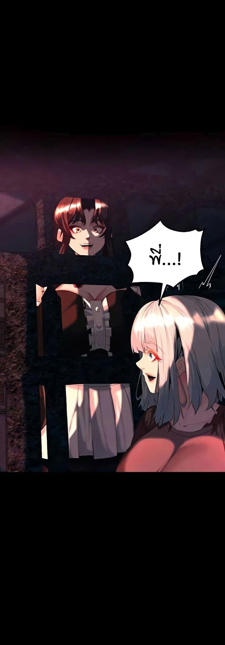 Doujin-Lc- อ่าน โดจิน มังฮวา เกาหลี ญี่ปุ่น จีน แปลไทย Corruption in the Dungeon ตอนที่ 1 2 3 4 5 6 7 8 9 10 11 12 13 14 ฟรี ไม่มีโฆษณา อ่าน โดจิน Manhwa เกาหลี ญี่ปุ่น จีน เรามีครบ คัดมาให้เน้นๆ โดจิน 18+ รับประกันความฟินโดย  Doujin Lc