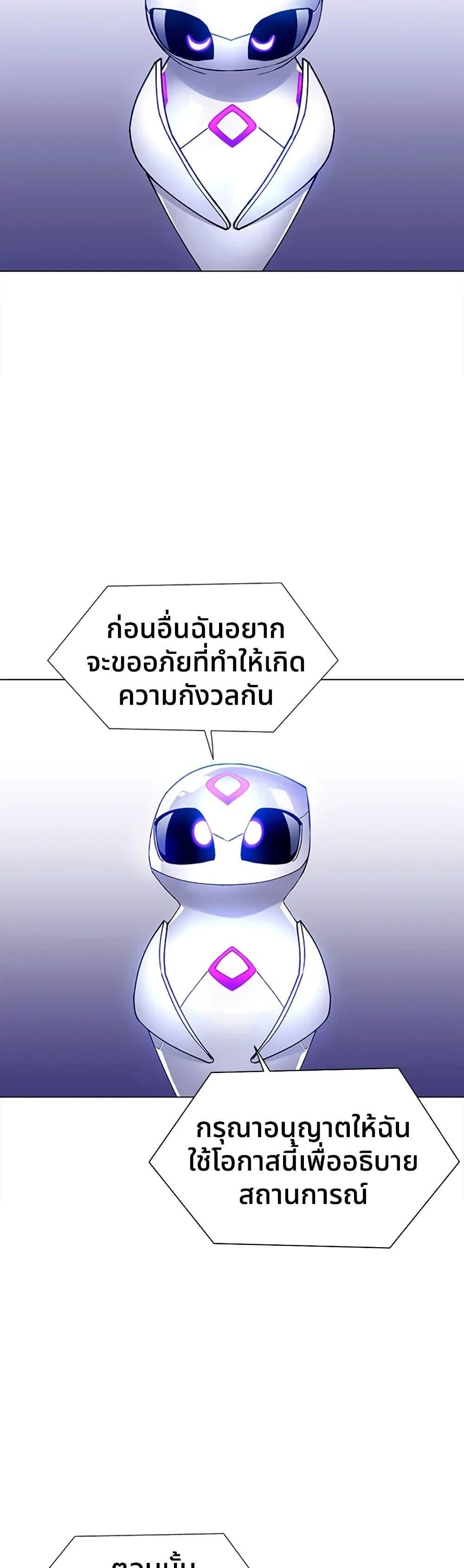 Manga-lc-com อ่านมังงะ อ่านการ์ตูน ออนไลน์ ฟรี If AI Ruled the World ตอนที่ 1 2 3 4 5 6 7 8 9 10 11 12 13 14 ฟรี ไม่มีโฆษณา Manga-lc - อ่าน มังงะ อ่าน การ์ตูน ออนไลน์ อ่านมังงะ ฟรี