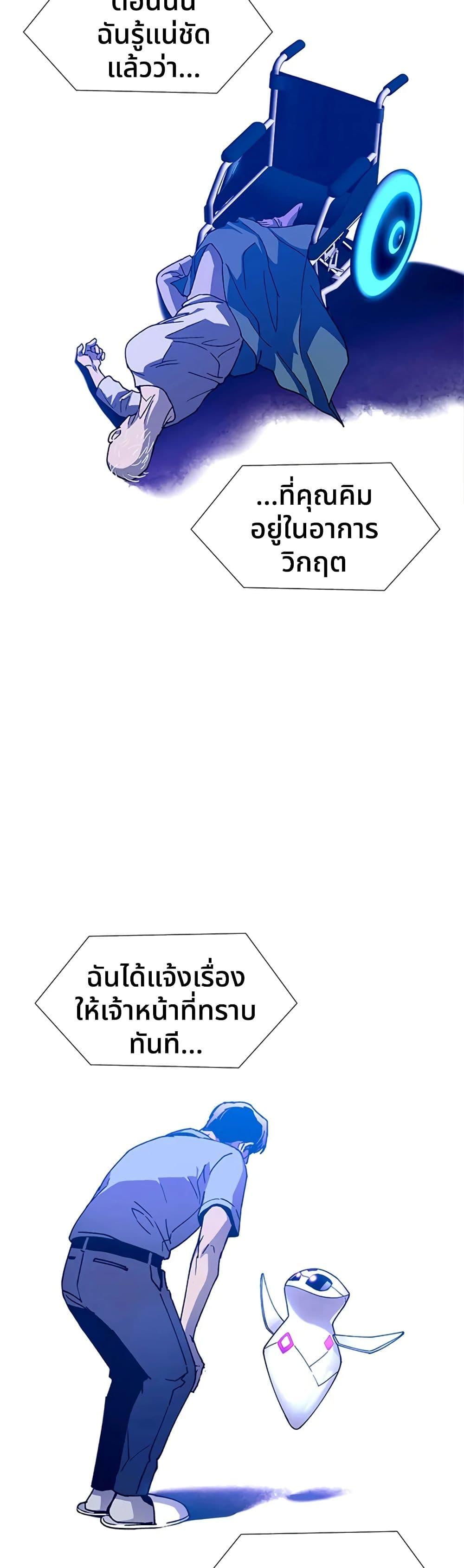 Manga-lc-com อ่านมังงะ อ่านการ์ตูน ออนไลน์ ฟรี If AI Ruled the World ตอนที่ 1 2 3 4 5 6 7 8 9 10 11 12 13 14 ฟรี ไม่มีโฆษณา Manga-lc - อ่าน มังงะ อ่าน การ์ตูน ออนไลน์ อ่านมังงะ ฟรี