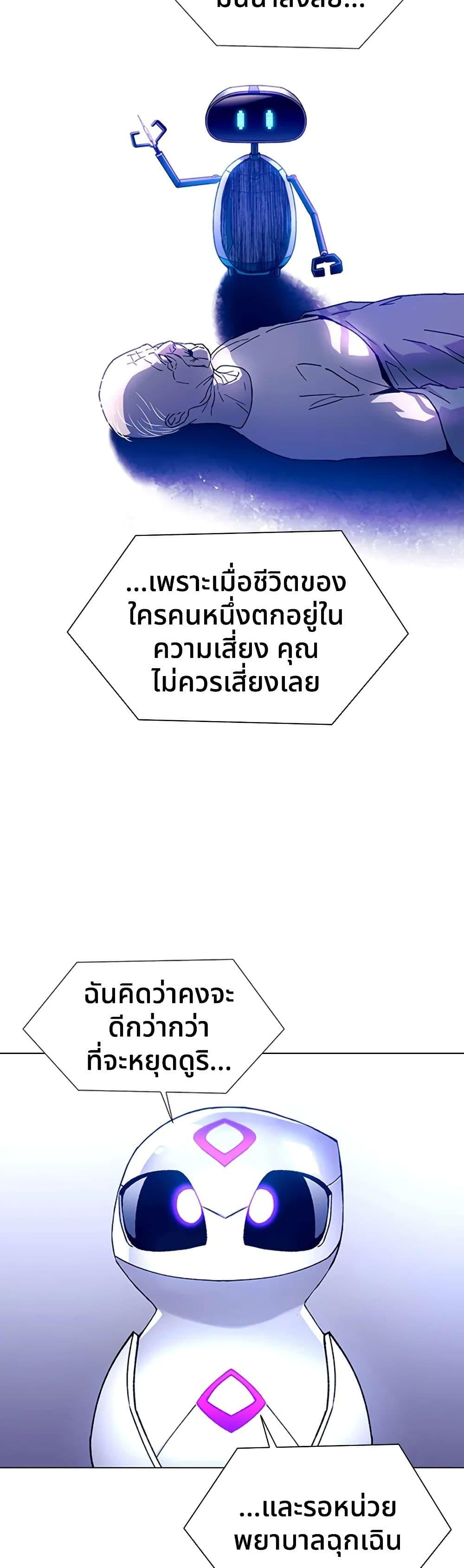 Manga-lc-com อ่านมังงะ อ่านการ์ตูน ออนไลน์ ฟรี If AI Ruled the World ตอนที่ 1 2 3 4 5 6 7 8 9 10 11 12 13 14 ฟรี ไม่มีโฆษณา Manga-lc - อ่าน มังงะ อ่าน การ์ตูน ออนไลน์ อ่านมังงะ ฟรี