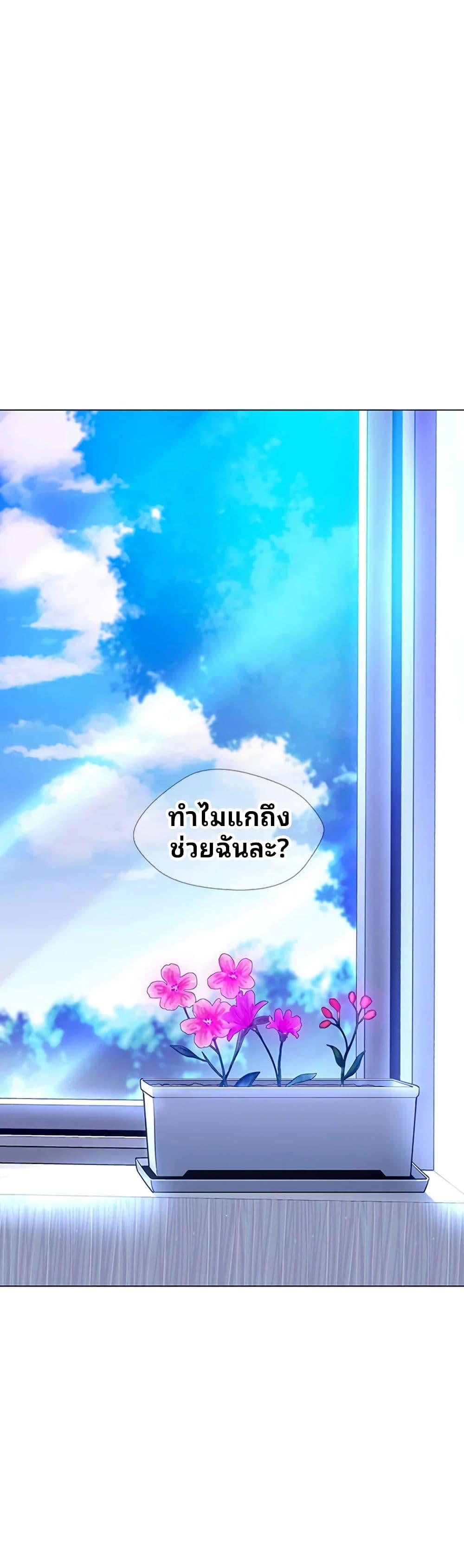 Manga-lc-com อ่านมังงะ อ่านการ์ตูน ออนไลน์ ฟรี If AI Ruled the World ตอนที่ 1 2 3 4 5 6 7 8 9 10 11 12 13 14 ฟรี ไม่มีโฆษณา Manga-lc - อ่าน มังงะ อ่าน การ์ตูน ออนไลน์ อ่านมังงะ ฟรี