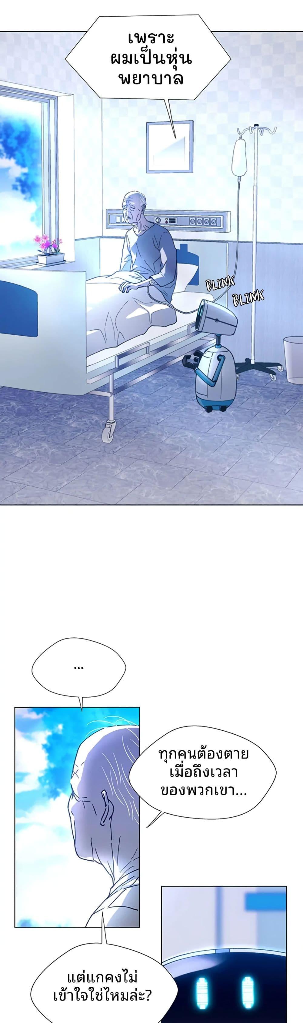 Manga-lc-com อ่านมังงะ อ่านการ์ตูน ออนไลน์ ฟรี If AI Ruled the World ตอนที่ 1 2 3 4 5 6 7 8 9 10 11 12 13 14 ฟรี ไม่มีโฆษณา Manga-lc - อ่าน มังงะ อ่าน การ์ตูน ออนไลน์ อ่านมังงะ ฟรี