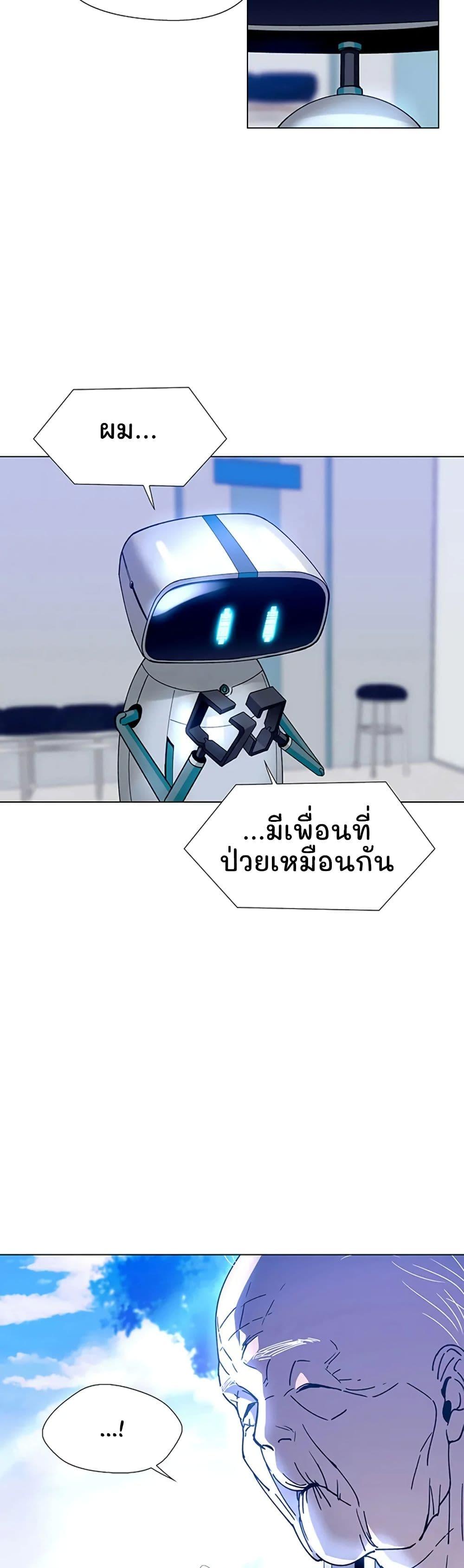 Manga-lc-com อ่านมังงะ อ่านการ์ตูน ออนไลน์ ฟรี If AI Ruled the World ตอนที่ 1 2 3 4 5 6 7 8 9 10 11 12 13 14 ฟรี ไม่มีโฆษณา Manga-lc - อ่าน มังงะ อ่าน การ์ตูน ออนไลน์ อ่านมังงะ ฟรี