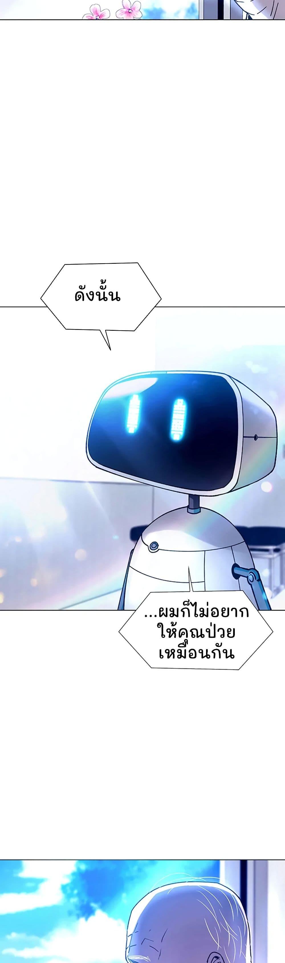 Manga-lc-com อ่านมังงะ อ่านการ์ตูน ออนไลน์ ฟรี If AI Ruled the World ตอนที่ 1 2 3 4 5 6 7 8 9 10 11 12 13 14 ฟรี ไม่มีโฆษณา Manga-lc - อ่าน มังงะ อ่าน การ์ตูน ออนไลน์ อ่านมังงะ ฟรี