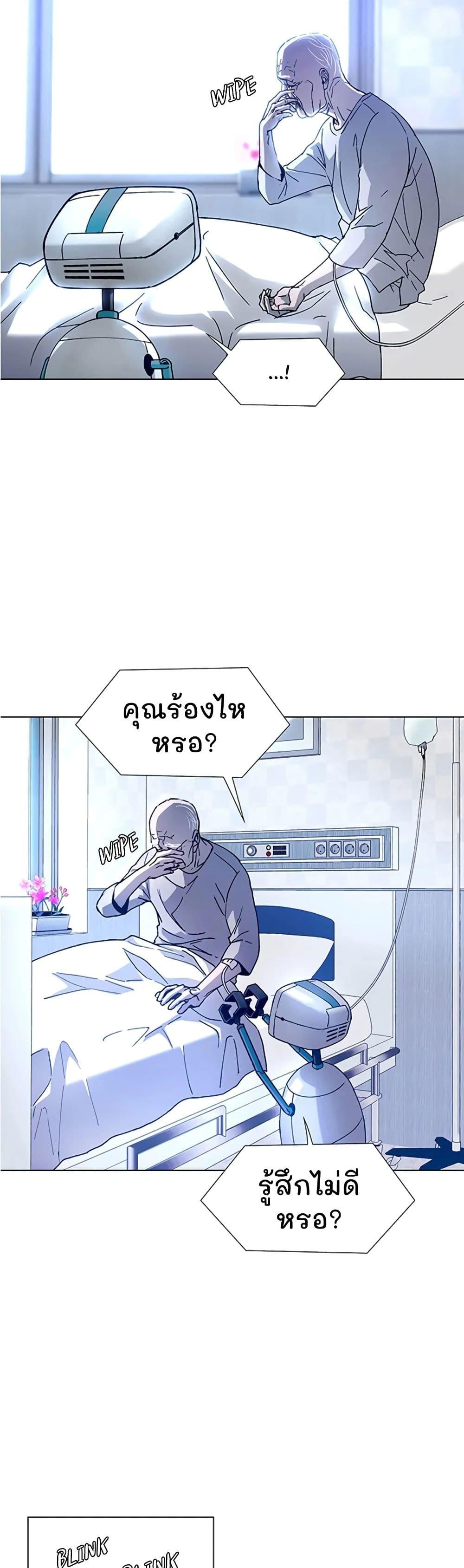 Manga-lc-com อ่านมังงะ อ่านการ์ตูน ออนไลน์ ฟรี If AI Ruled the World ตอนที่ 1 2 3 4 5 6 7 8 9 10 11 12 13 14 ฟรี ไม่มีโฆษณา Manga-lc - อ่าน มังงะ อ่าน การ์ตูน ออนไลน์ อ่านมังงะ ฟรี
