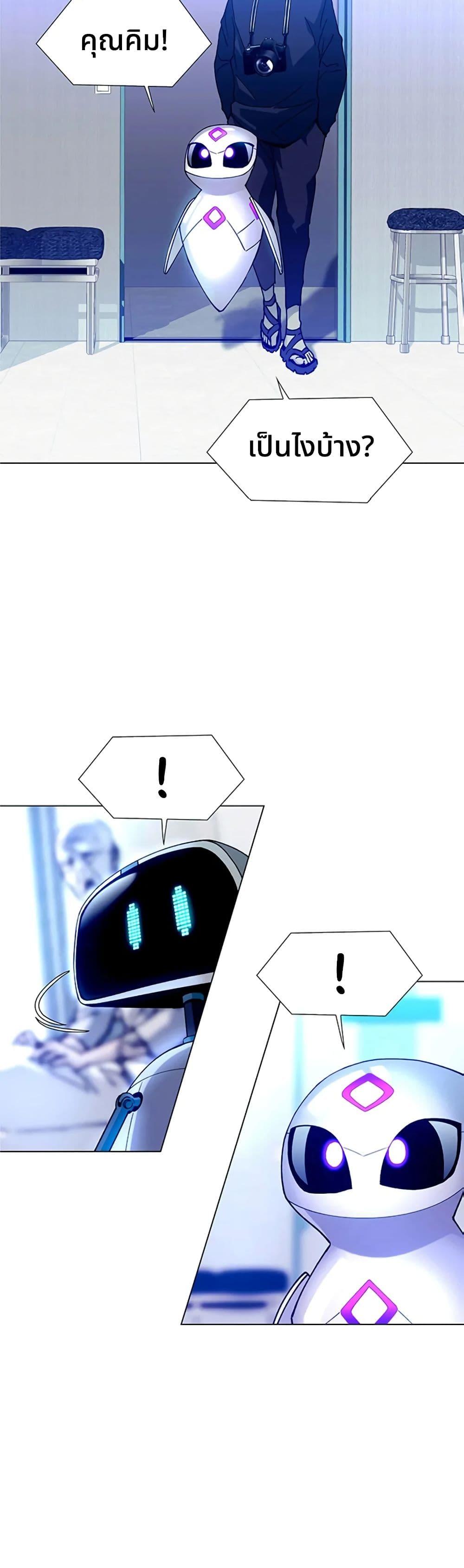 Manga-lc-com อ่านมังงะ อ่านการ์ตูน ออนไลน์ ฟรี If AI Ruled the World ตอนที่ 1 2 3 4 5 6 7 8 9 10 11 12 13 14 ฟรี ไม่มีโฆษณา Manga-lc - อ่าน มังงะ อ่าน การ์ตูน ออนไลน์ อ่านมังงะ ฟรี