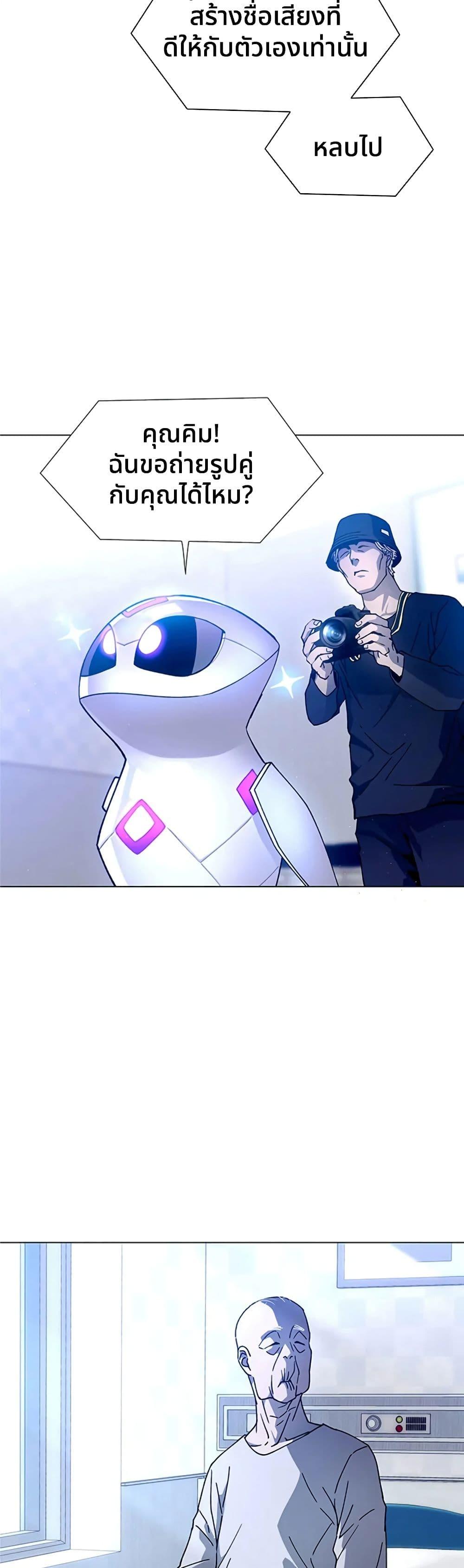 Manga-lc-com อ่านมังงะ อ่านการ์ตูน ออนไลน์ ฟรี If AI Ruled the World ตอนที่ 1 2 3 4 5 6 7 8 9 10 11 12 13 14 ฟรี ไม่มีโฆษณา Manga-lc - อ่าน มังงะ อ่าน การ์ตูน ออนไลน์ อ่านมังงะ ฟรี