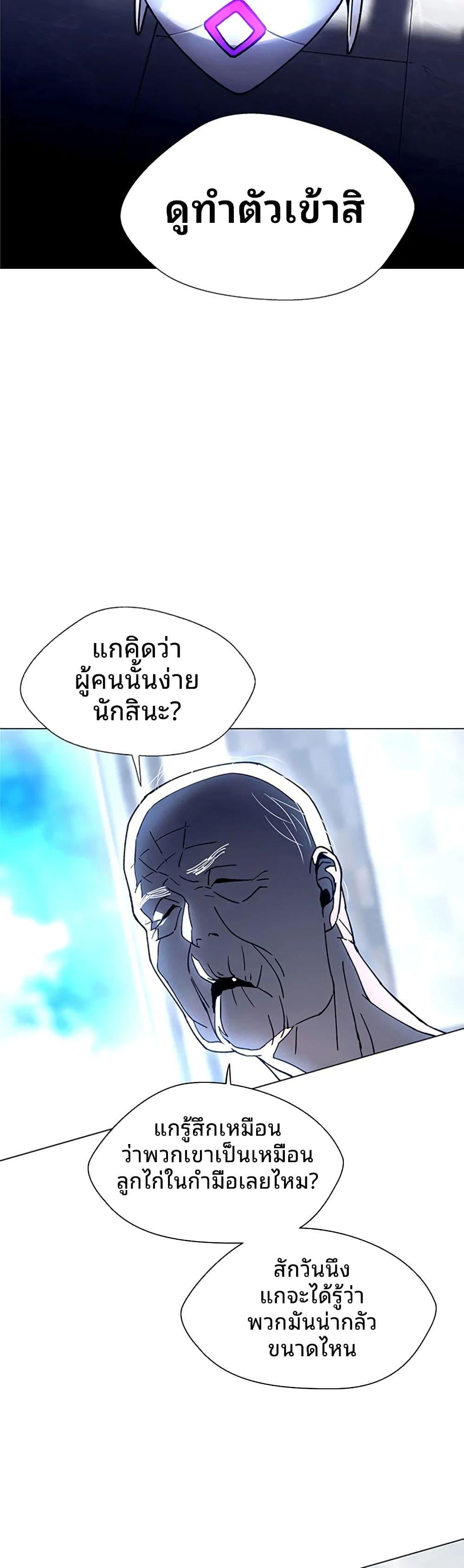 Manga-lc-com อ่านมังงะ อ่านการ์ตูน ออนไลน์ ฟรี If AI Ruled the World ตอนที่ 1 2 3 4 5 6 7 8 9 10 11 12 13 14 ฟรี ไม่มีโฆษณา Manga-lc - อ่าน มังงะ อ่าน การ์ตูน ออนไลน์ อ่านมังงะ ฟรี