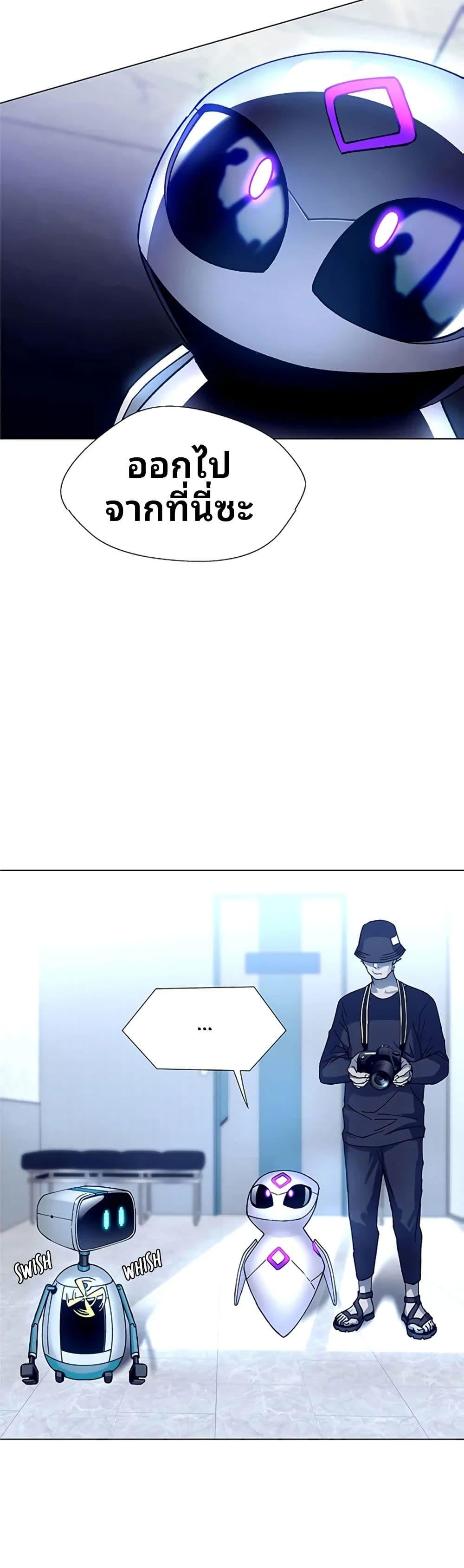 Manga-lc-com อ่านมังงะ อ่านการ์ตูน ออนไลน์ ฟรี If AI Ruled the World ตอนที่ 1 2 3 4 5 6 7 8 9 10 11 12 13 14 ฟรี ไม่มีโฆษณา Manga-lc - อ่าน มังงะ อ่าน การ์ตูน ออนไลน์ อ่านมังงะ ฟรี