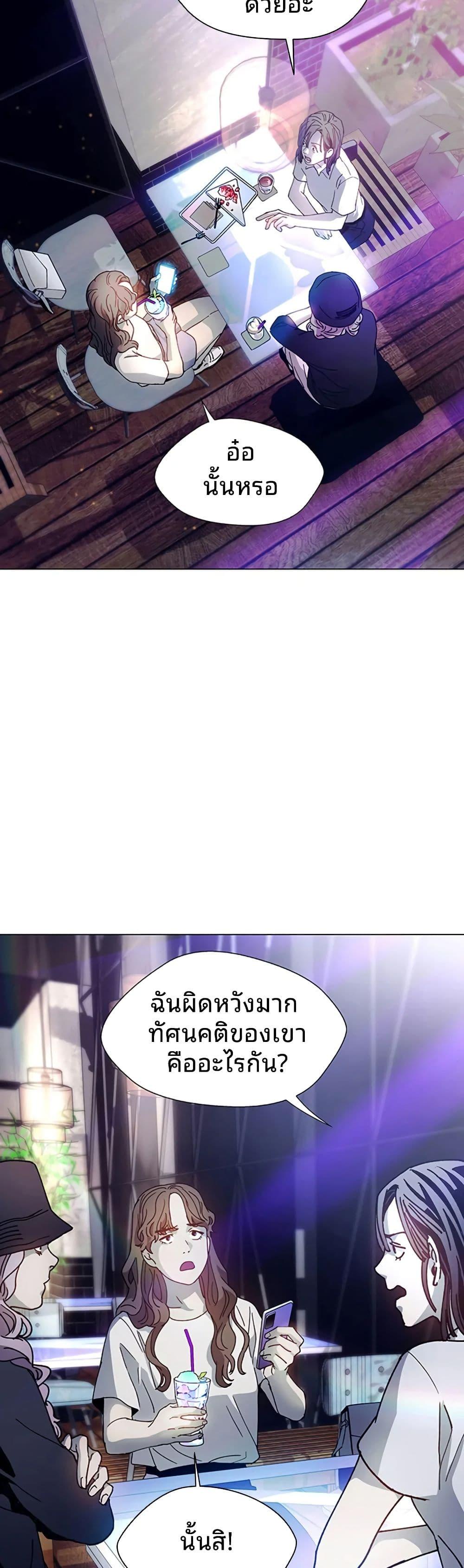 Manga-lc-com อ่านมังงะ อ่านการ์ตูน ออนไลน์ ฟรี If AI Ruled the World ตอนที่ 1 2 3 4 5 6 7 8 9 10 11 12 13 14 ฟรี ไม่มีโฆษณา Manga-lc - อ่าน มังงะ อ่าน การ์ตูน ออนไลน์ อ่านมังงะ ฟรี