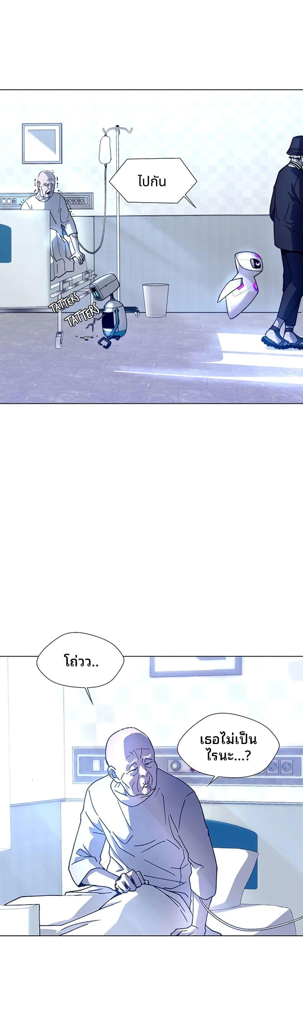 Manga-lc-com อ่านมังงะ อ่านการ์ตูน ออนไลน์ ฟรี If AI Ruled the World ตอนที่ 1 2 3 4 5 6 7 8 9 10 11 12 13 14 ฟรี ไม่มีโฆษณา Manga-lc - อ่าน มังงะ อ่าน การ์ตูน ออนไลน์ อ่านมังงะ ฟรี