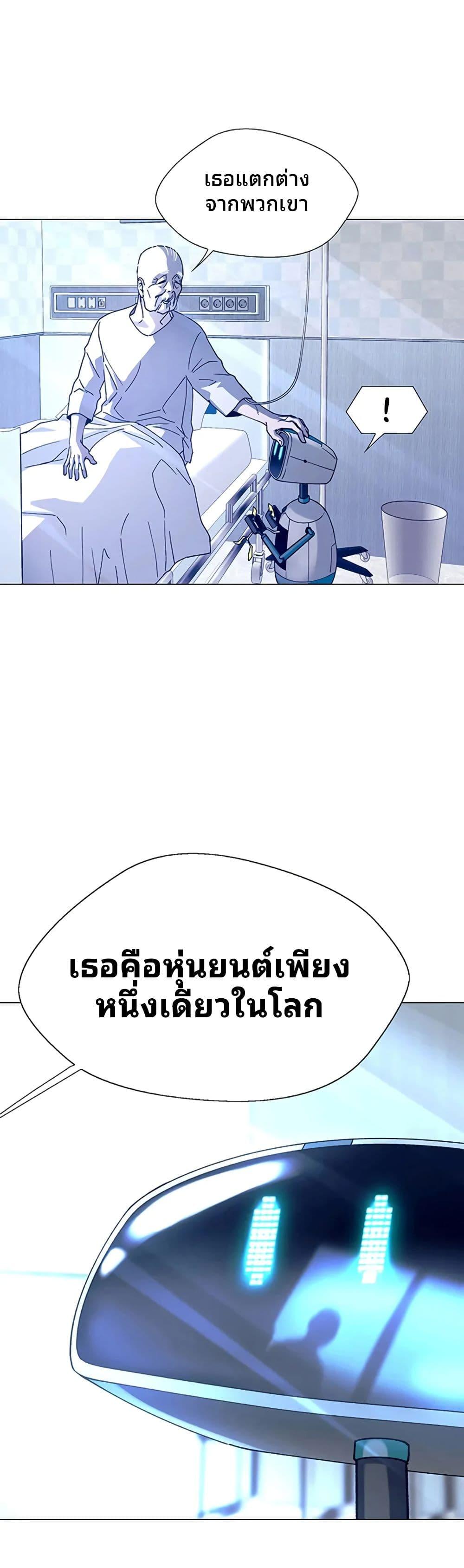 Manga-lc-com อ่านมังงะ อ่านการ์ตูน ออนไลน์ ฟรี If AI Ruled the World ตอนที่ 1 2 3 4 5 6 7 8 9 10 11 12 13 14 ฟรี ไม่มีโฆษณา Manga-lc - อ่าน มังงะ อ่าน การ์ตูน ออนไลน์ อ่านมังงะ ฟรี