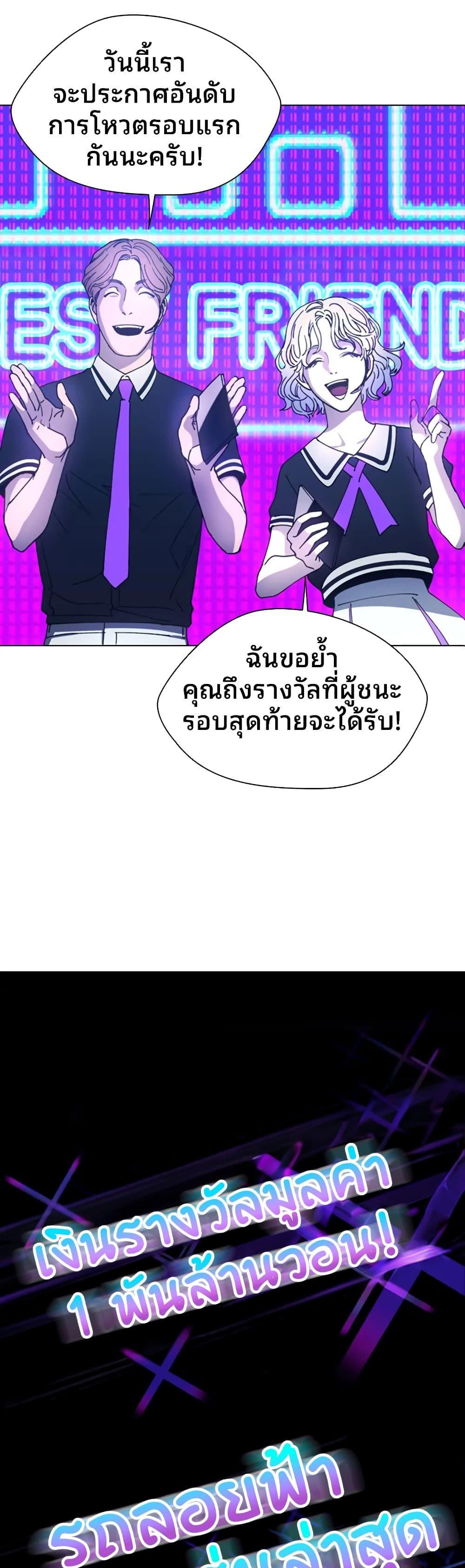Manga-lc-com อ่านมังงะ อ่านการ์ตูน ออนไลน์ ฟรี If AI Ruled the World ตอนที่ 1 2 3 4 5 6 7 8 9 10 11 12 13 14 ฟรี ไม่มีโฆษณา Manga-lc - อ่าน มังงะ อ่าน การ์ตูน ออนไลน์ อ่านมังงะ ฟรี