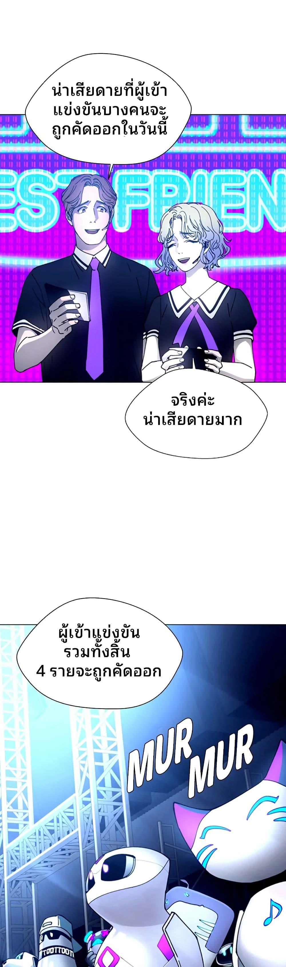 Manga-lc-com อ่านมังงะ อ่านการ์ตูน ออนไลน์ ฟรี If AI Ruled the World ตอนที่ 1 2 3 4 5 6 7 8 9 10 11 12 13 14 ฟรี ไม่มีโฆษณา Manga-lc - อ่าน มังงะ อ่าน การ์ตูน ออนไลน์ อ่านมังงะ ฟรี