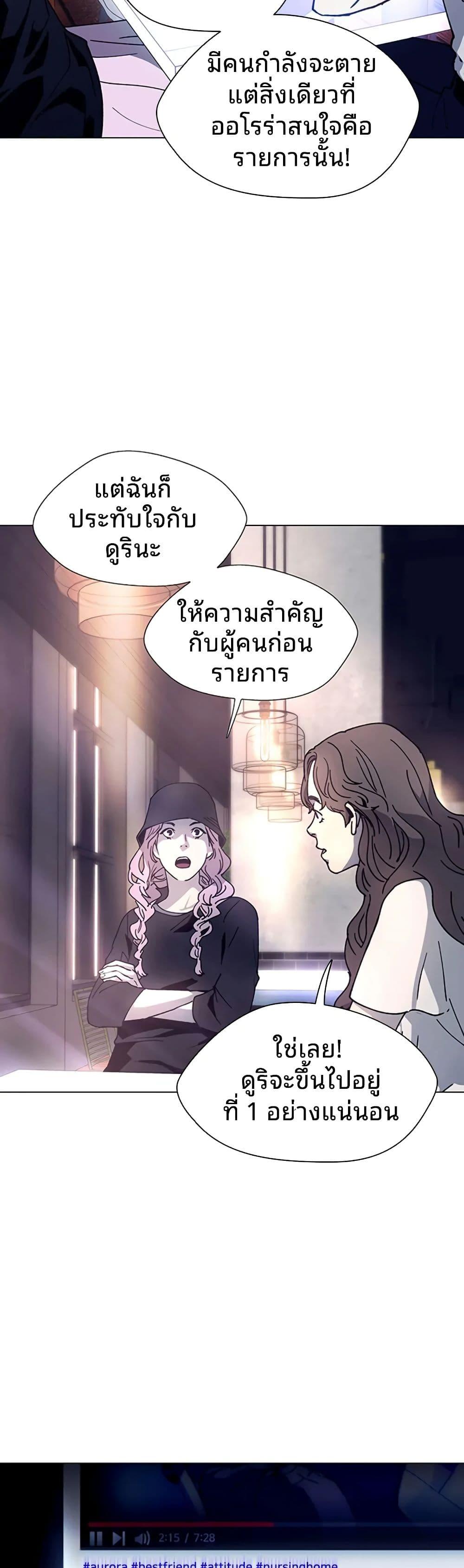 Manga-lc-com อ่านมังงะ อ่านการ์ตูน ออนไลน์ ฟรี If AI Ruled the World ตอนที่ 1 2 3 4 5 6 7 8 9 10 11 12 13 14 ฟรี ไม่มีโฆษณา Manga-lc - อ่าน มังงะ อ่าน การ์ตูน ออนไลน์ อ่านมังงะ ฟรี